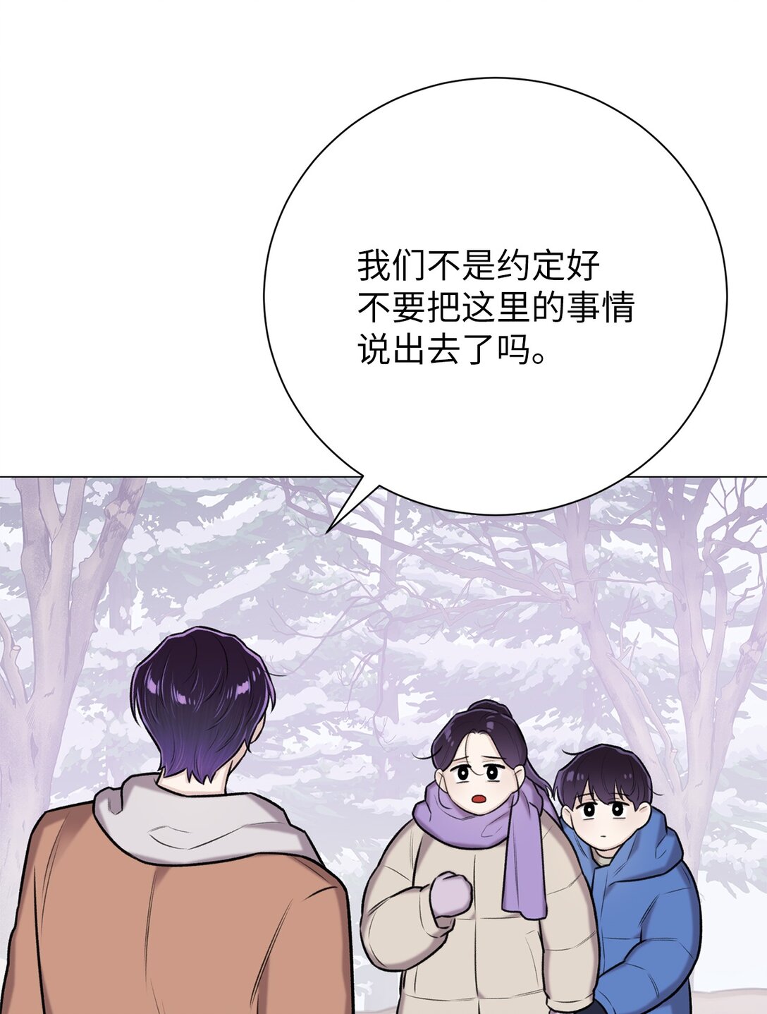 41 摸摸我吧(1/2)-第41话