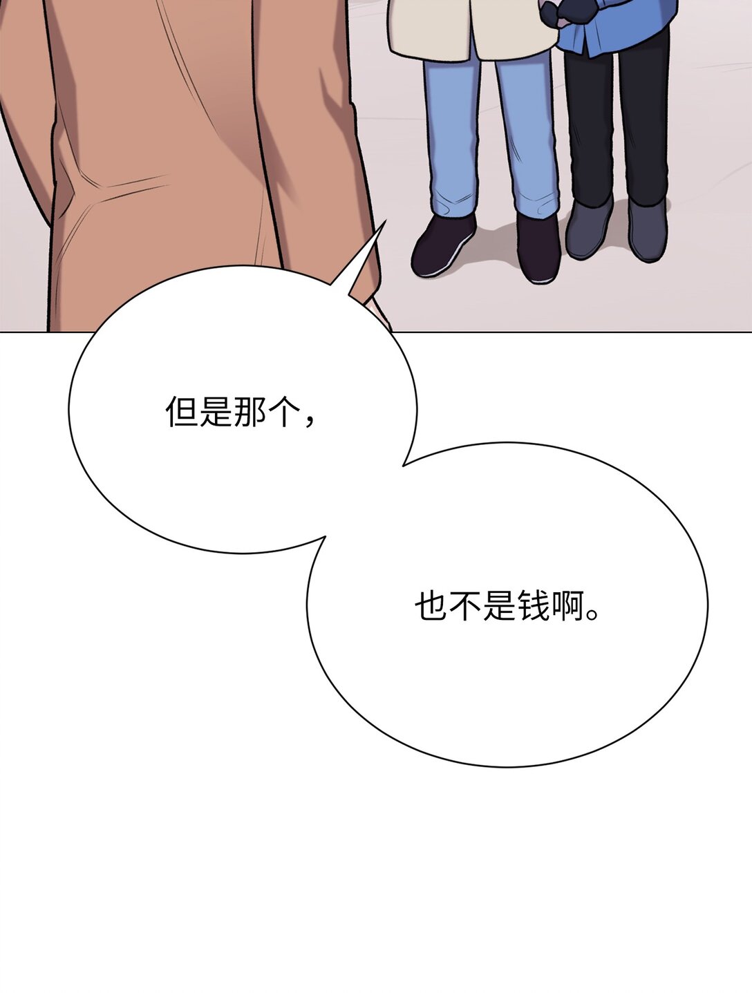 41 摸摸我吧(1/2)-第41话