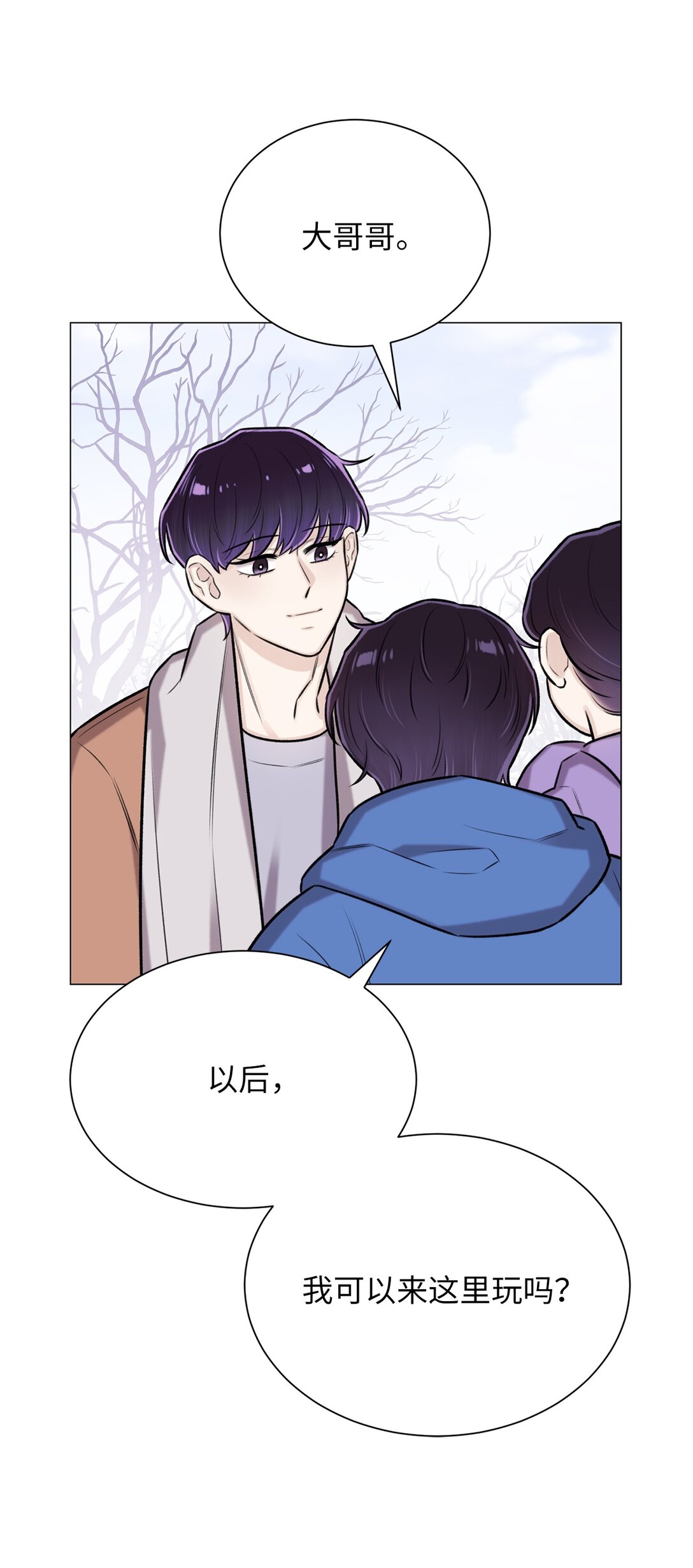 41 摸摸我吧(1/2)-第41话