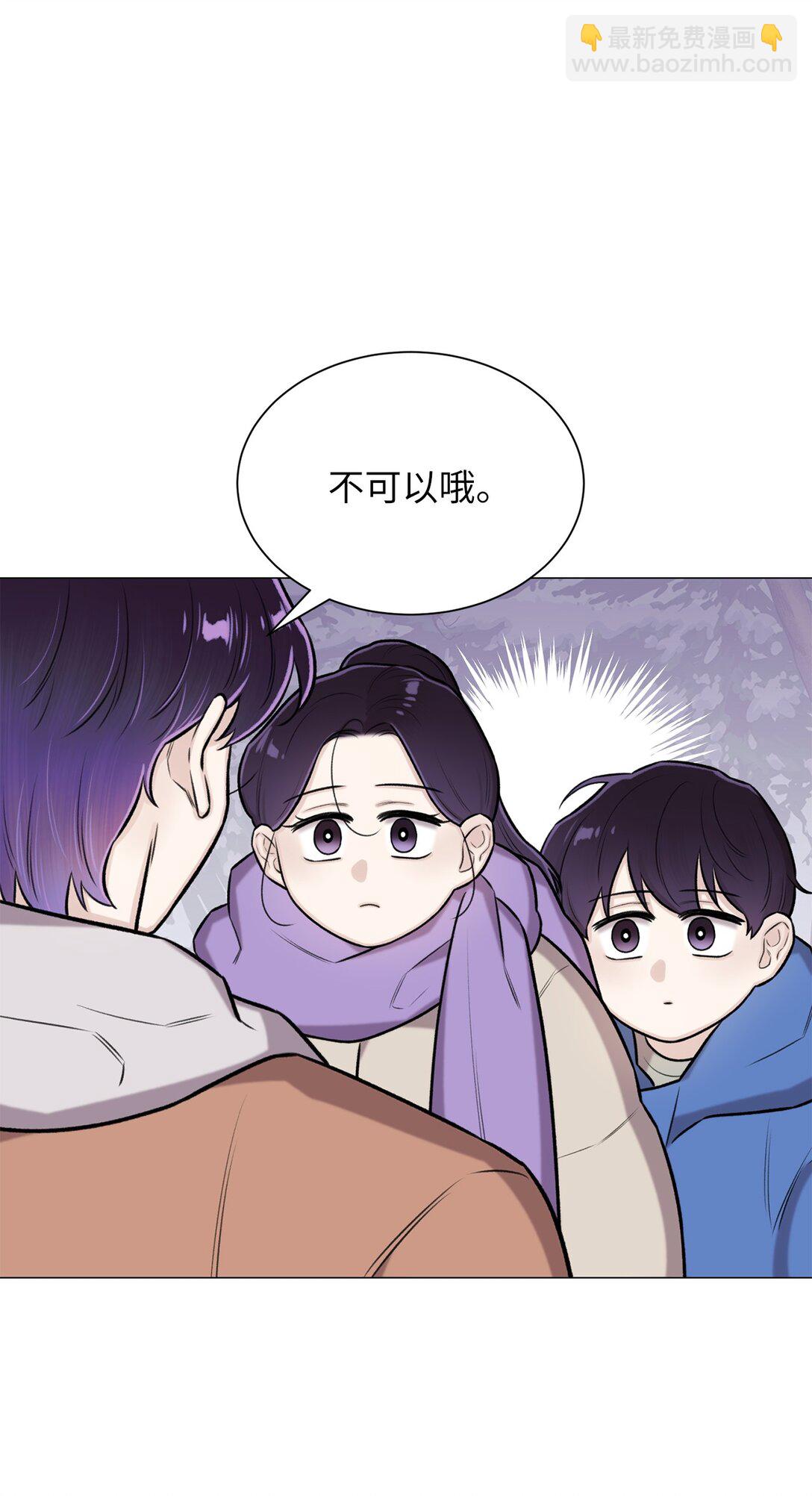 41 摸摸我吧(1/2)-第41话