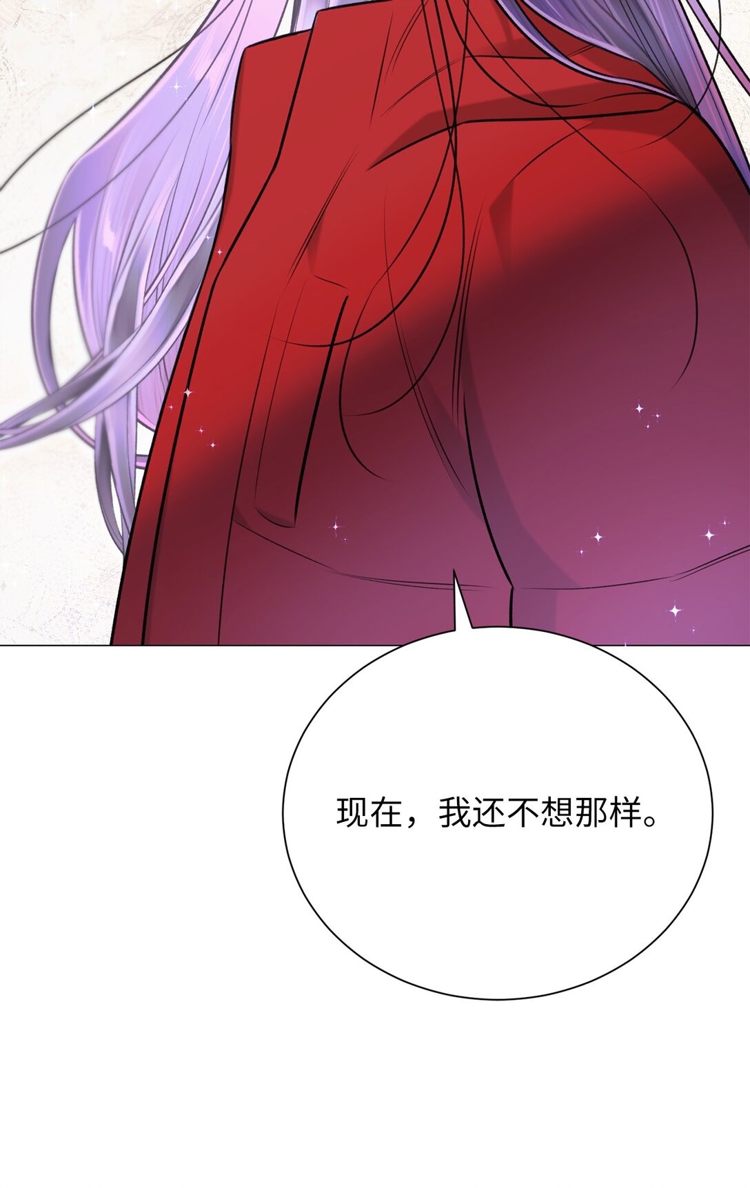 41 摸摸我吧(1/2)-第41话