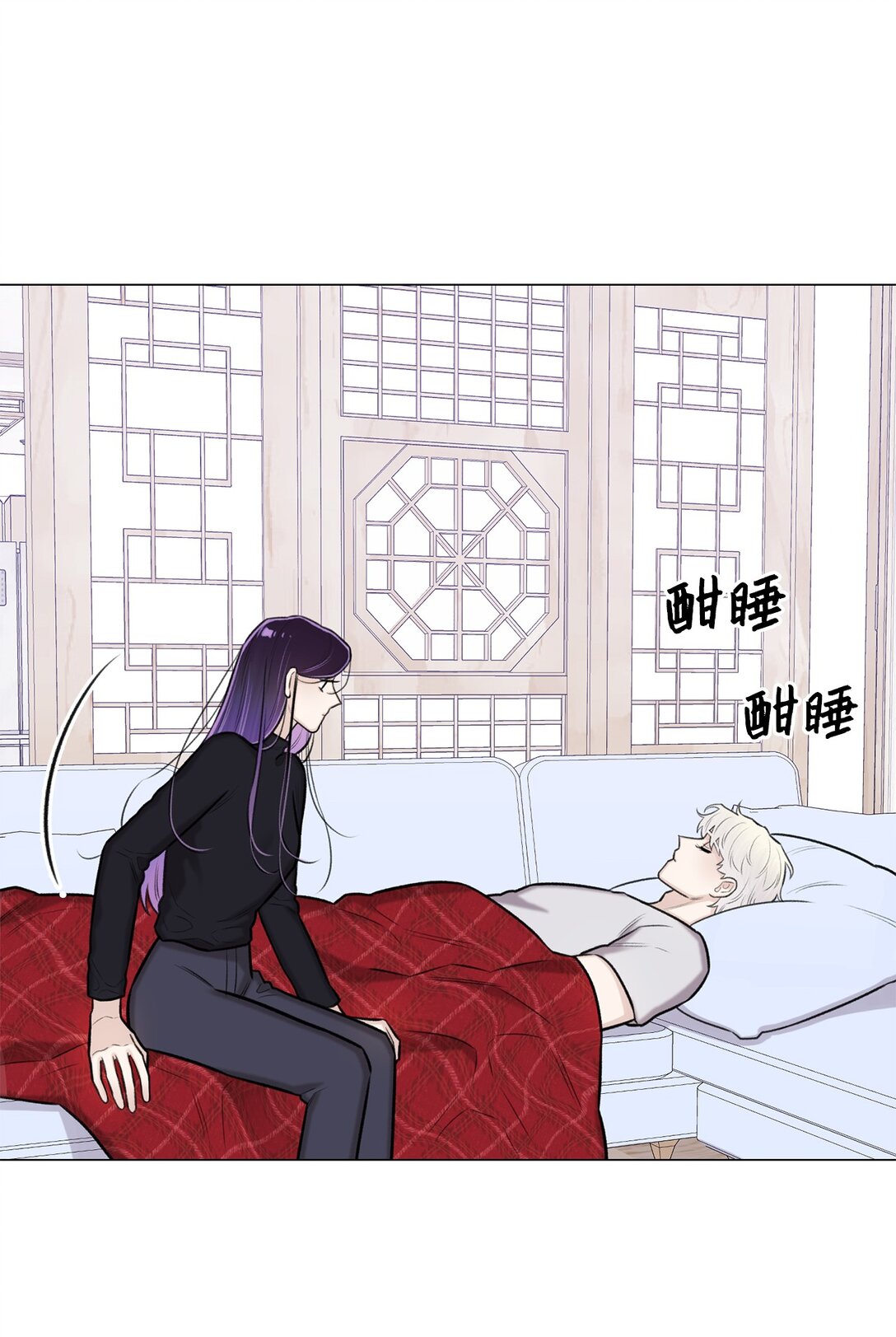 41 摸摸我吧(1/2)-第41话