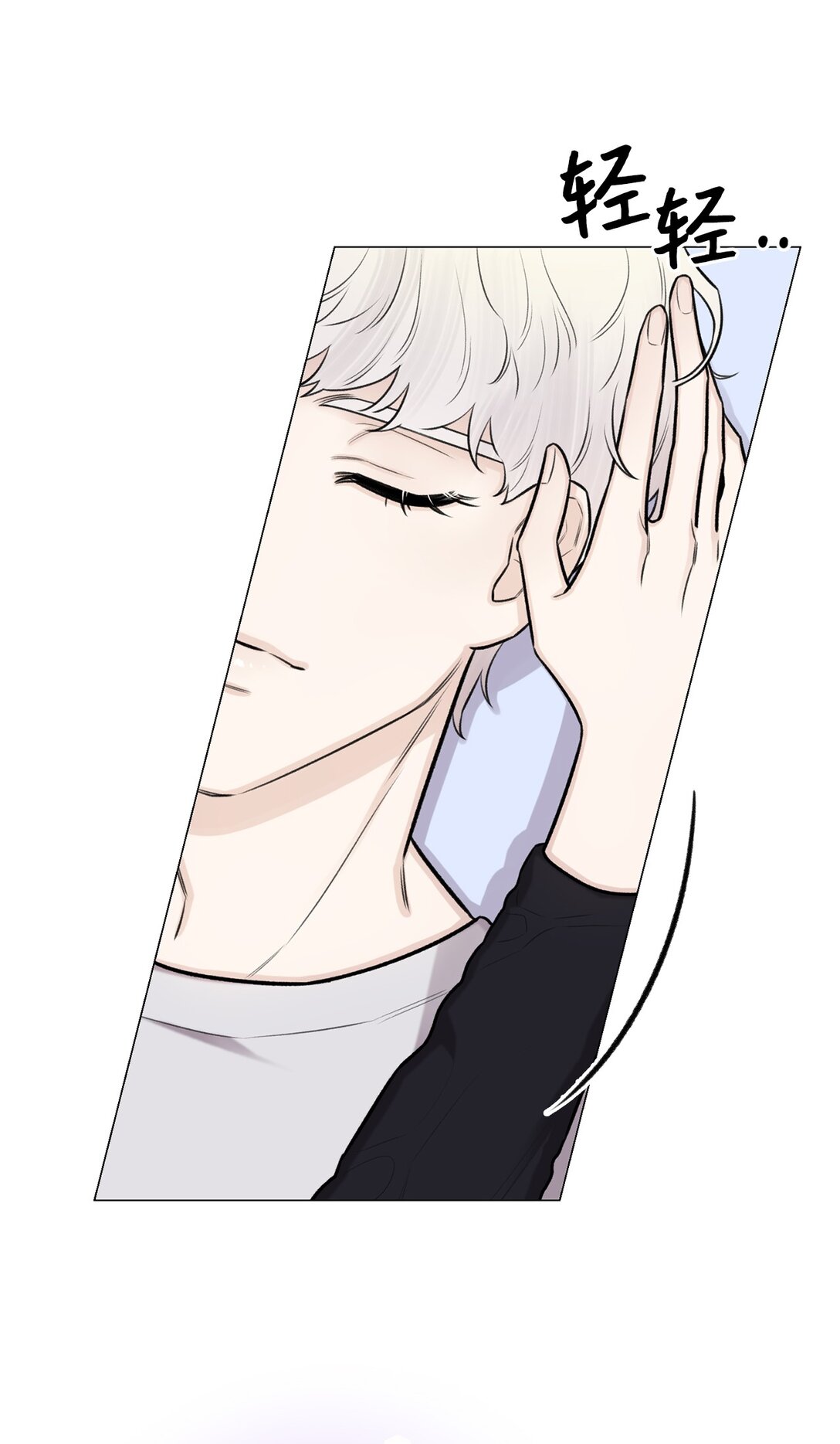 41 摸摸我吧(1/2)-第41话