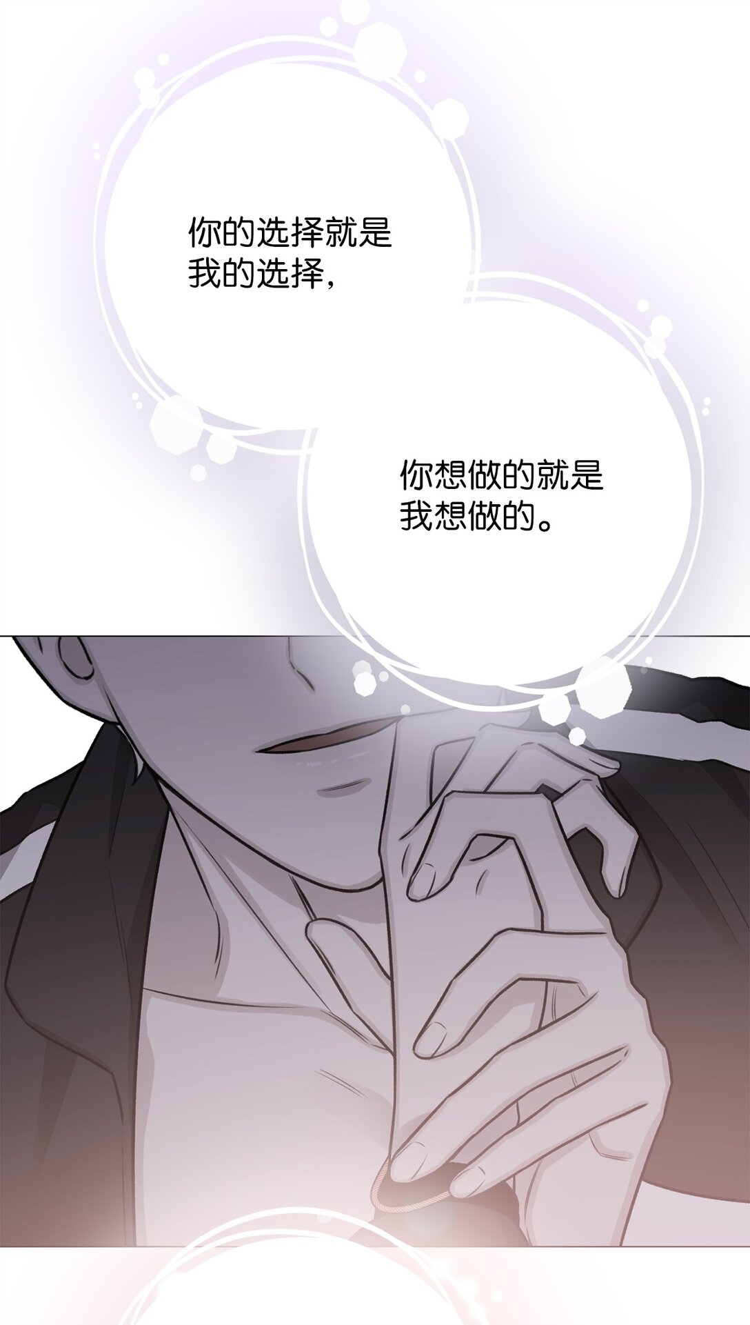 41 摸摸我吧(1/2)-第41话