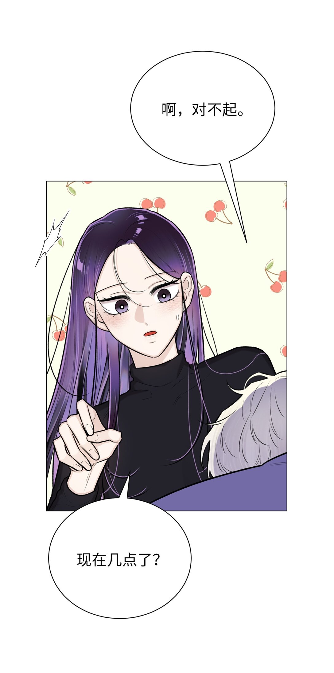 41 摸摸我吧(1/2)-第41话