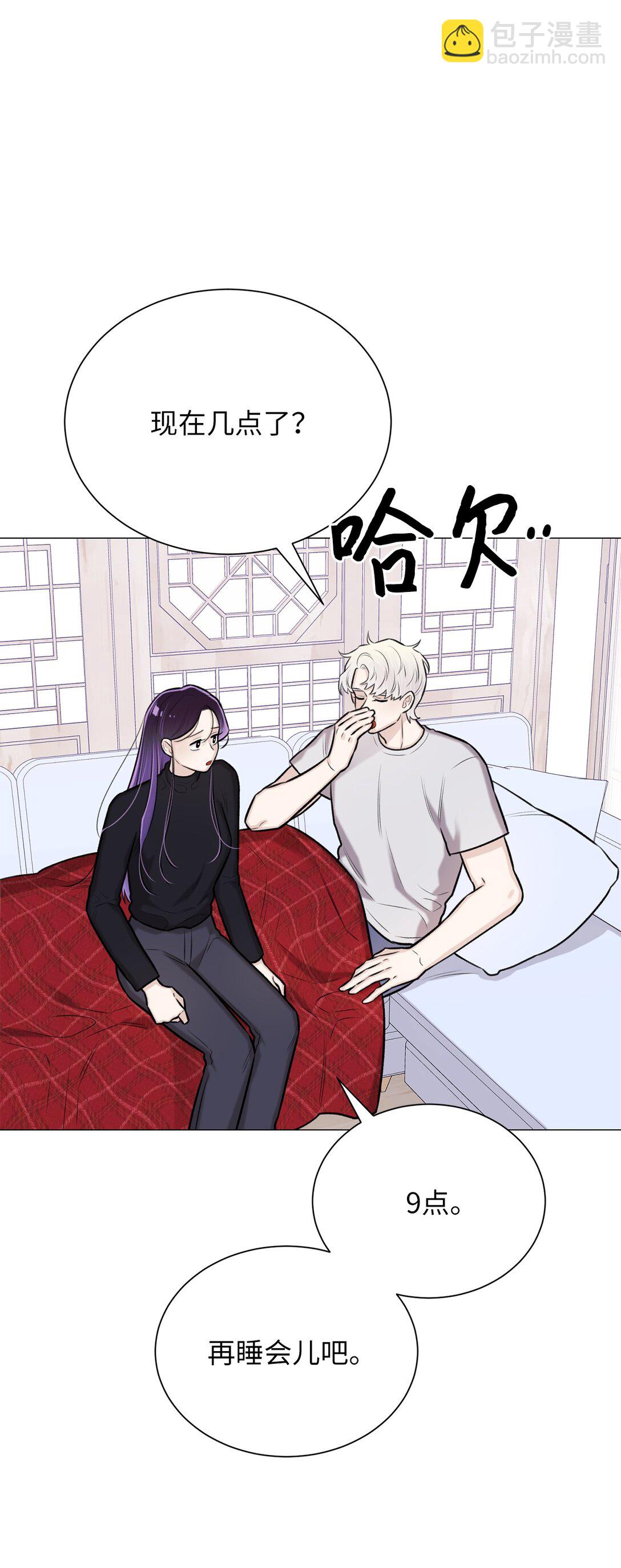 41 摸摸我吧(1/2)-第41话