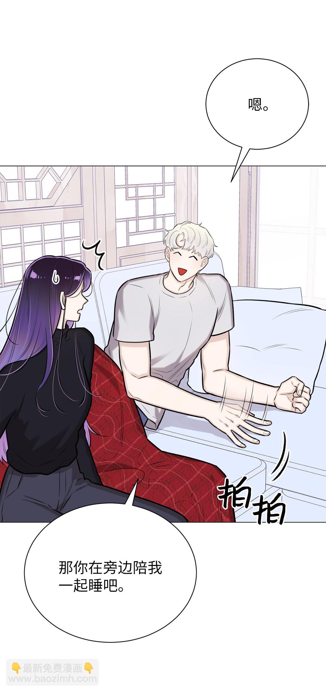 41 摸摸我吧(1/2)-第41话