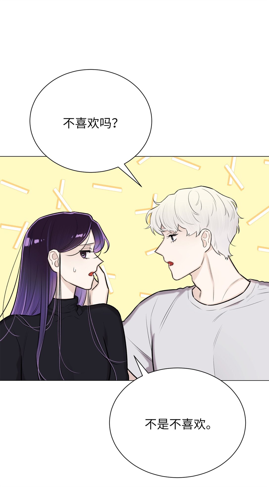 41 摸摸我吧(1/2)-第41话