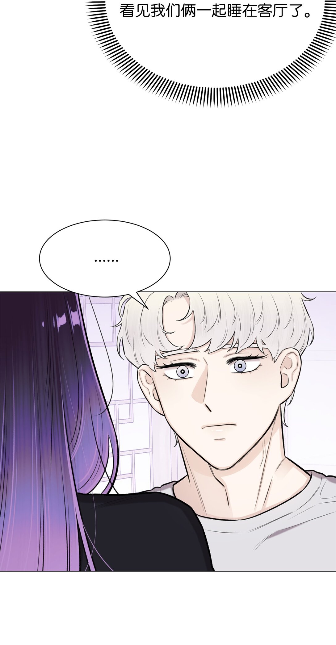 41 摸摸我吧(1/2)-第41话