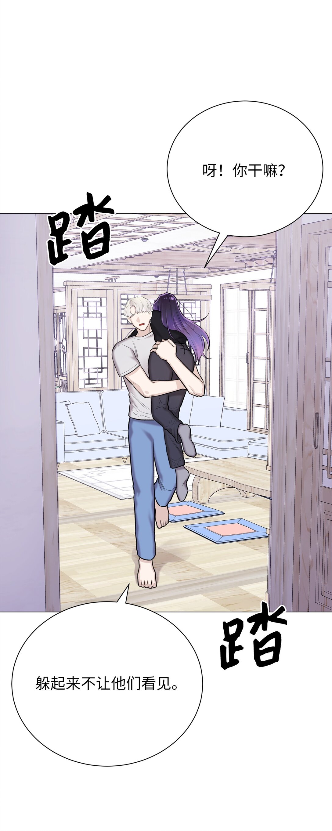 41 摸摸我吧(1/2)-第41话