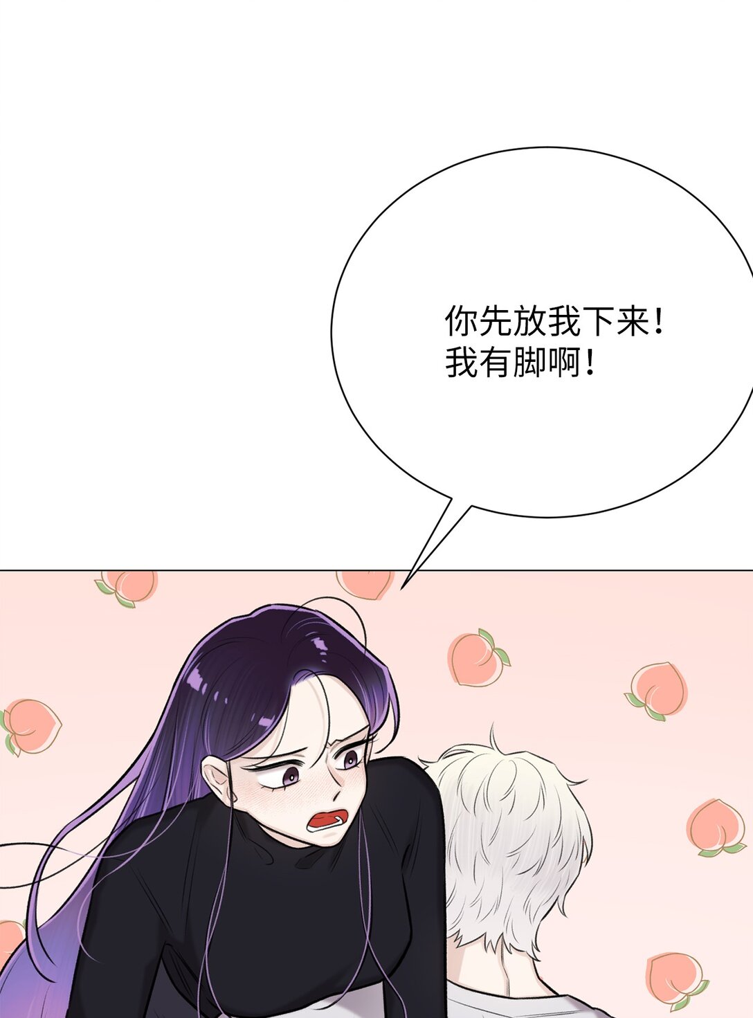 41 摸摸我吧(1/2)-第41话