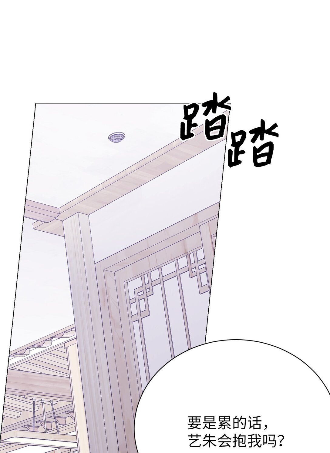 41 摸摸我吧(1/2)-第41话