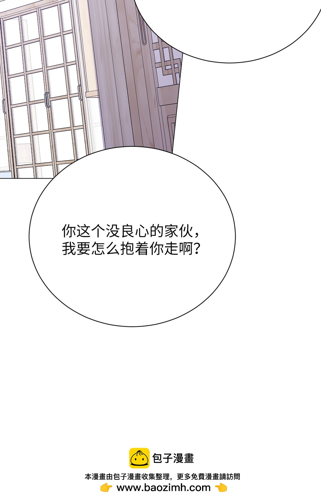 41 摸摸我吧(1/2)-第41话