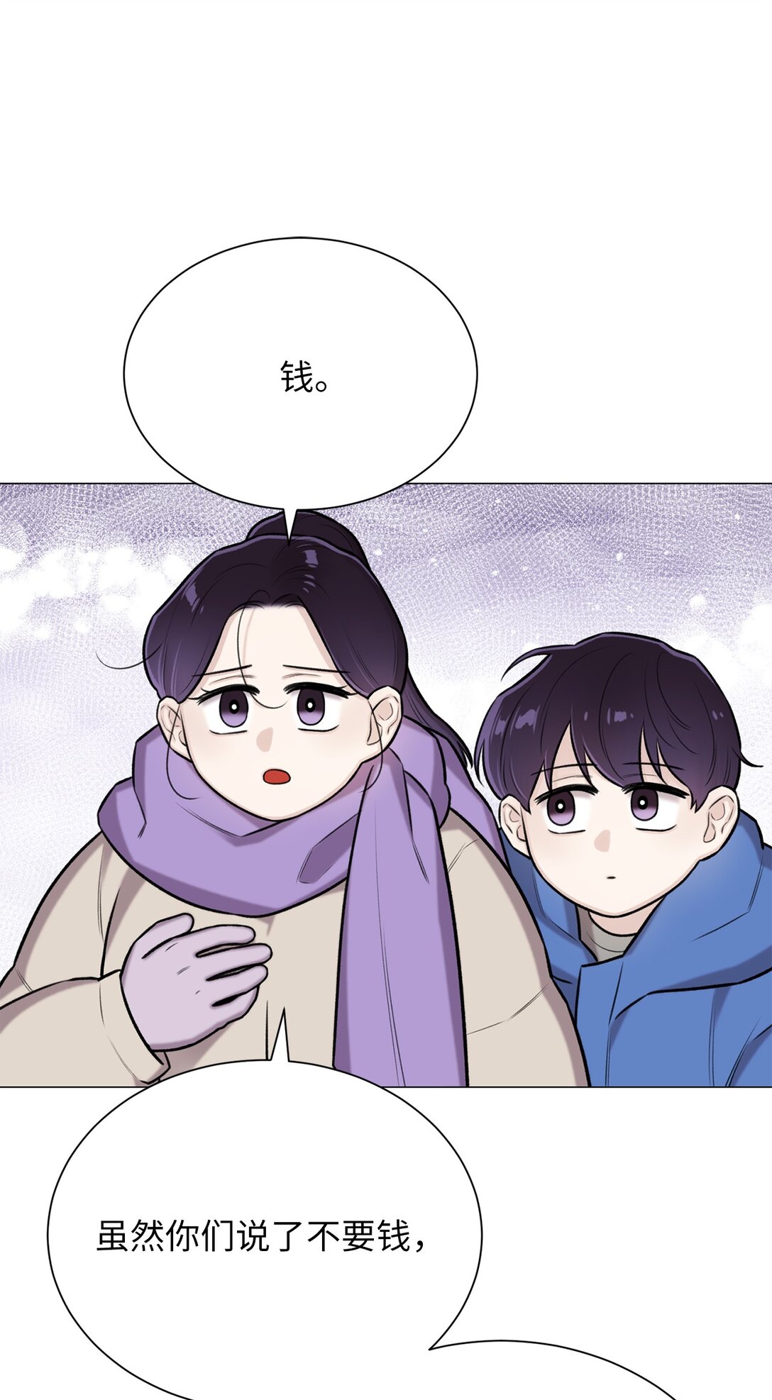 41 摸摸我吧(1/2)-第41话