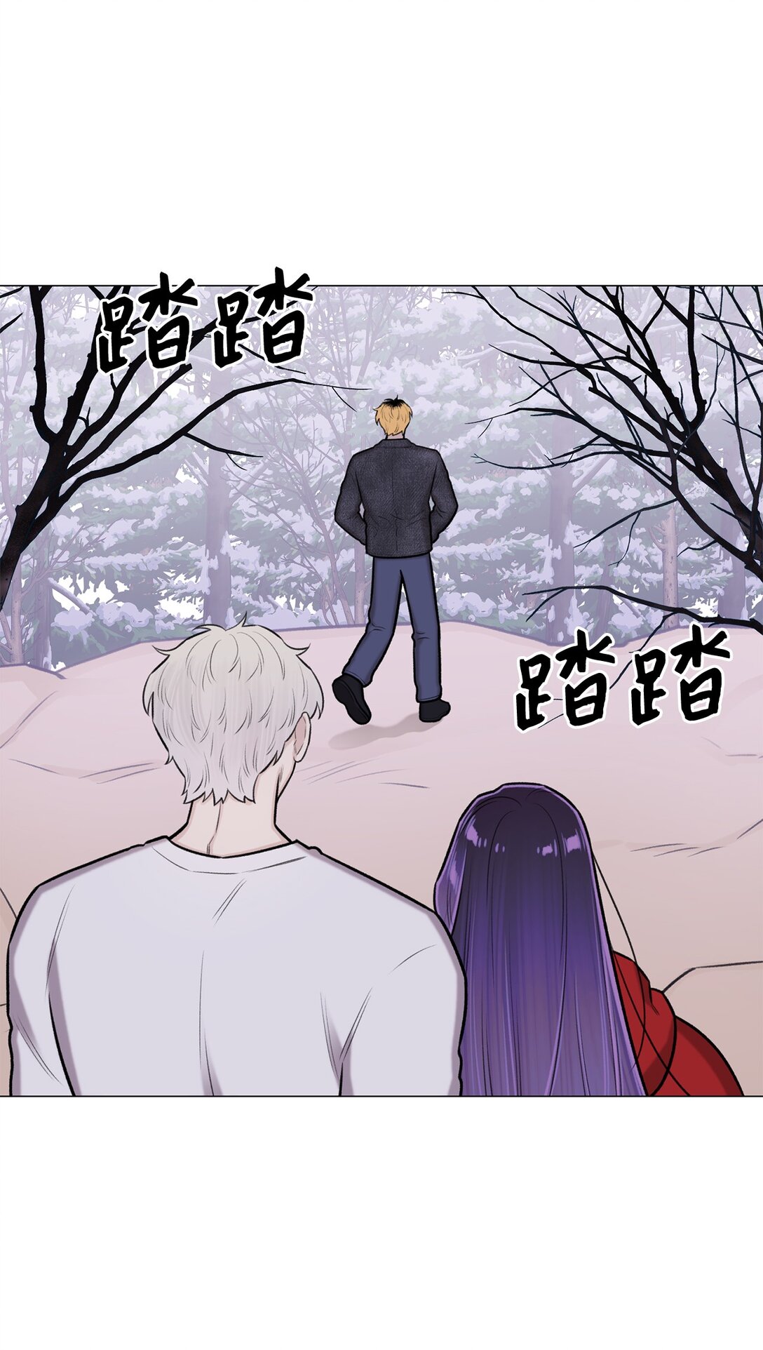 43 前男友吗(1/2)-第43话