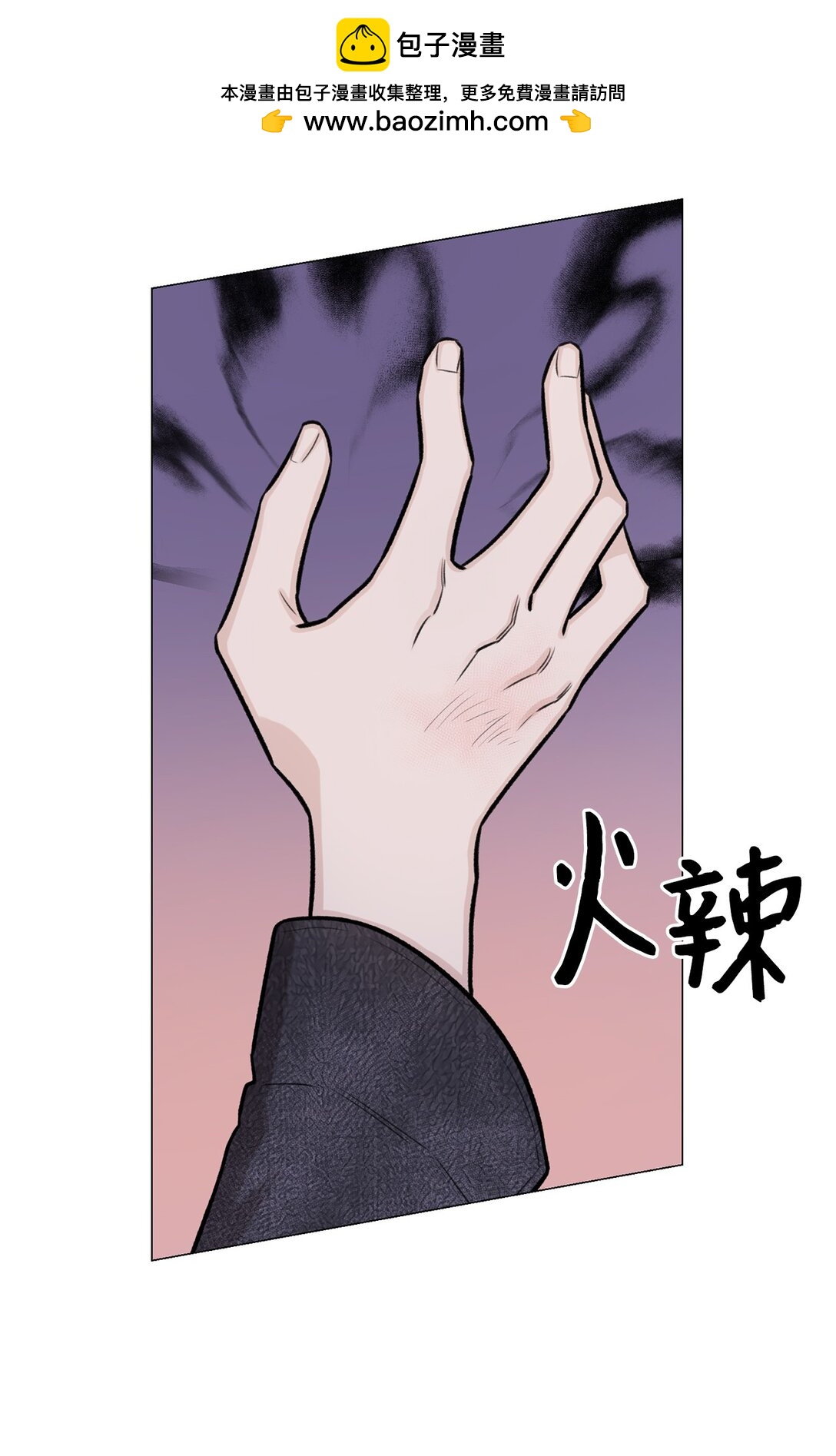 43 前男友吗(1/2)-第43话