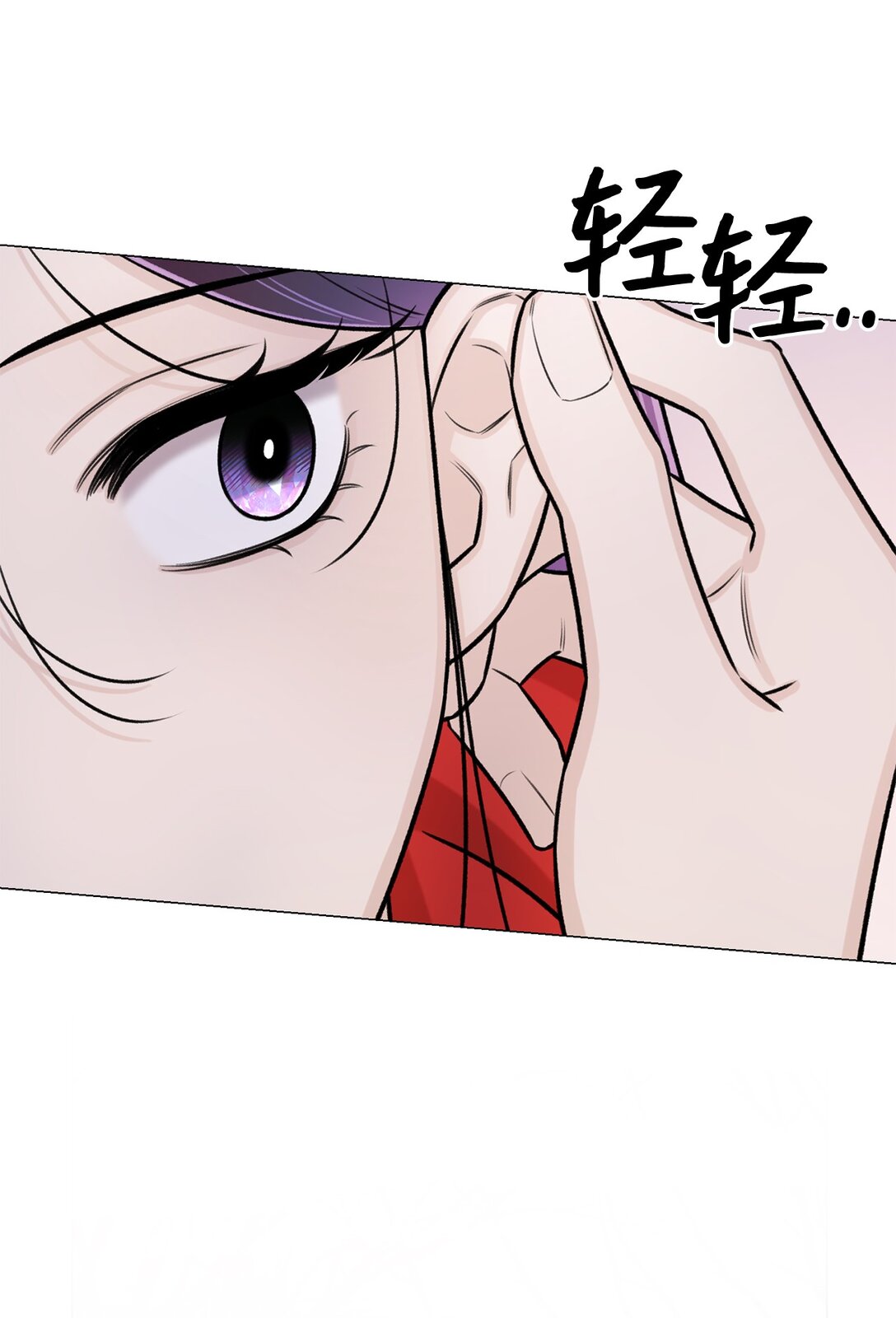 43 前男友吗(1/2)-第43话