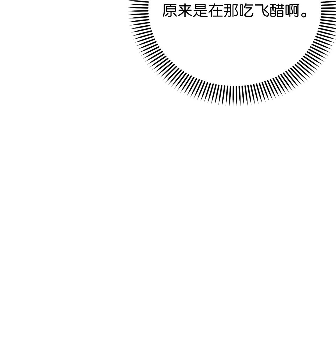 43 前男友吗(1/2)-第43话