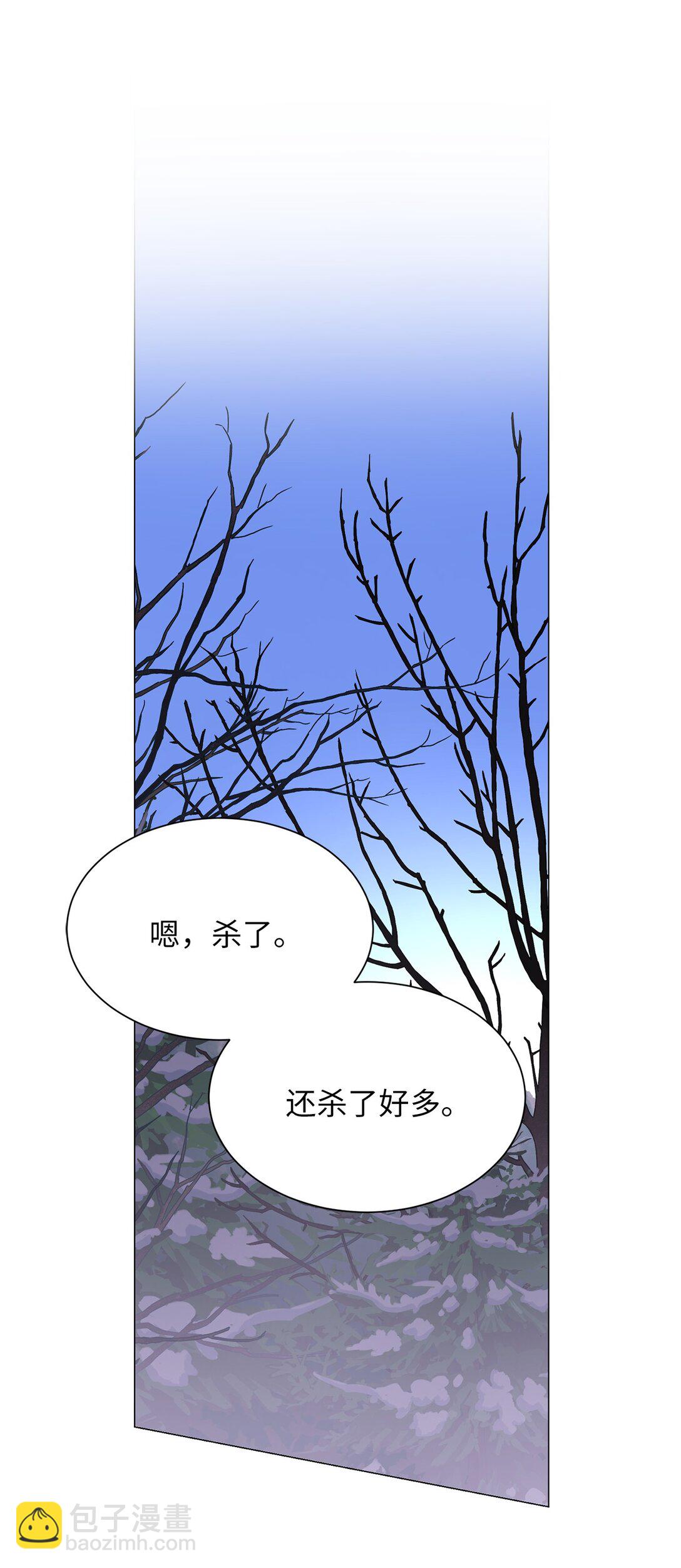 43 前男友吗(1/2)-第43话