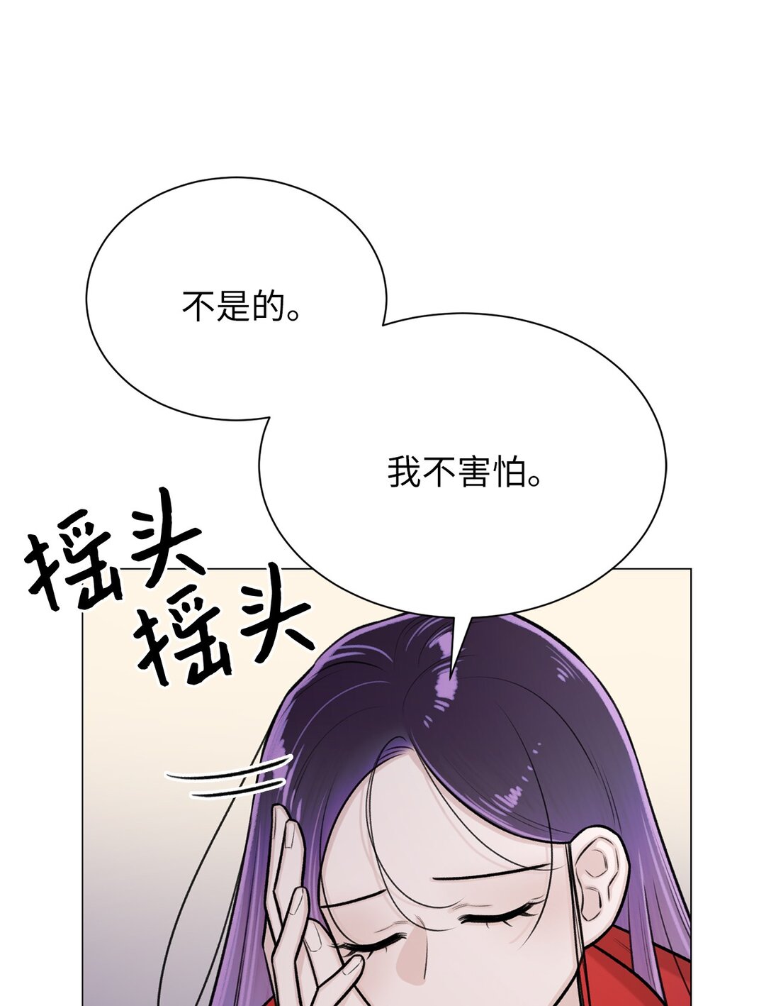 43 前男友吗(1/2)-第43话