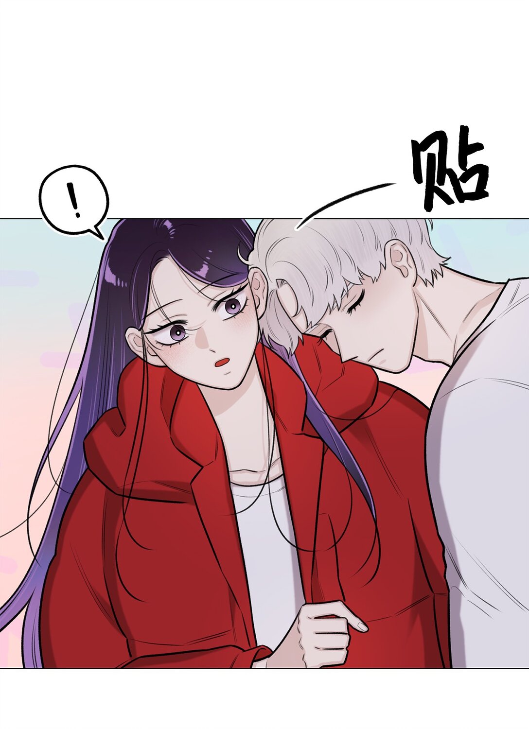 43 前男友吗(1/2)-第43话