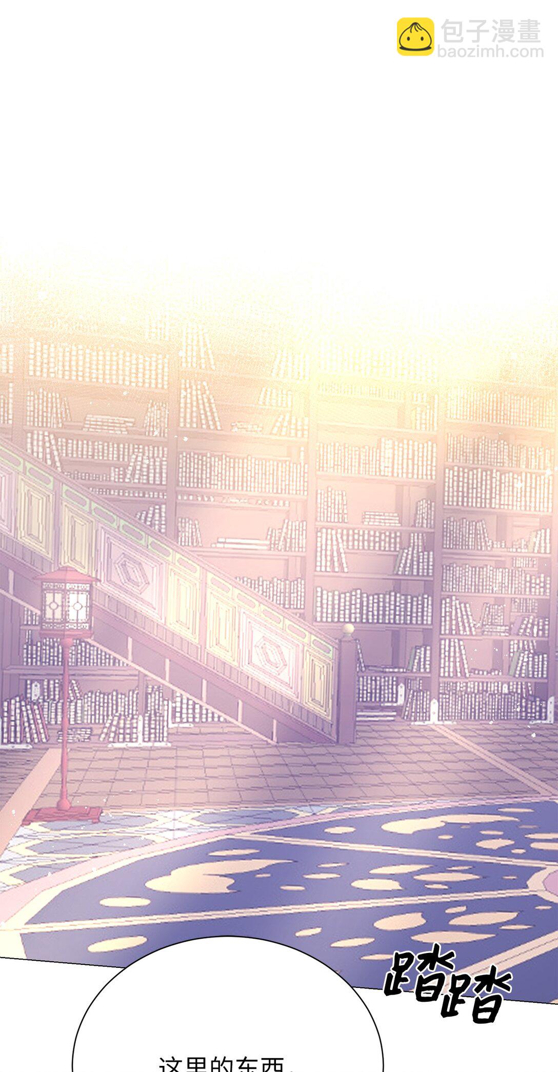 45 你身上好香啊(1/2)-第45话