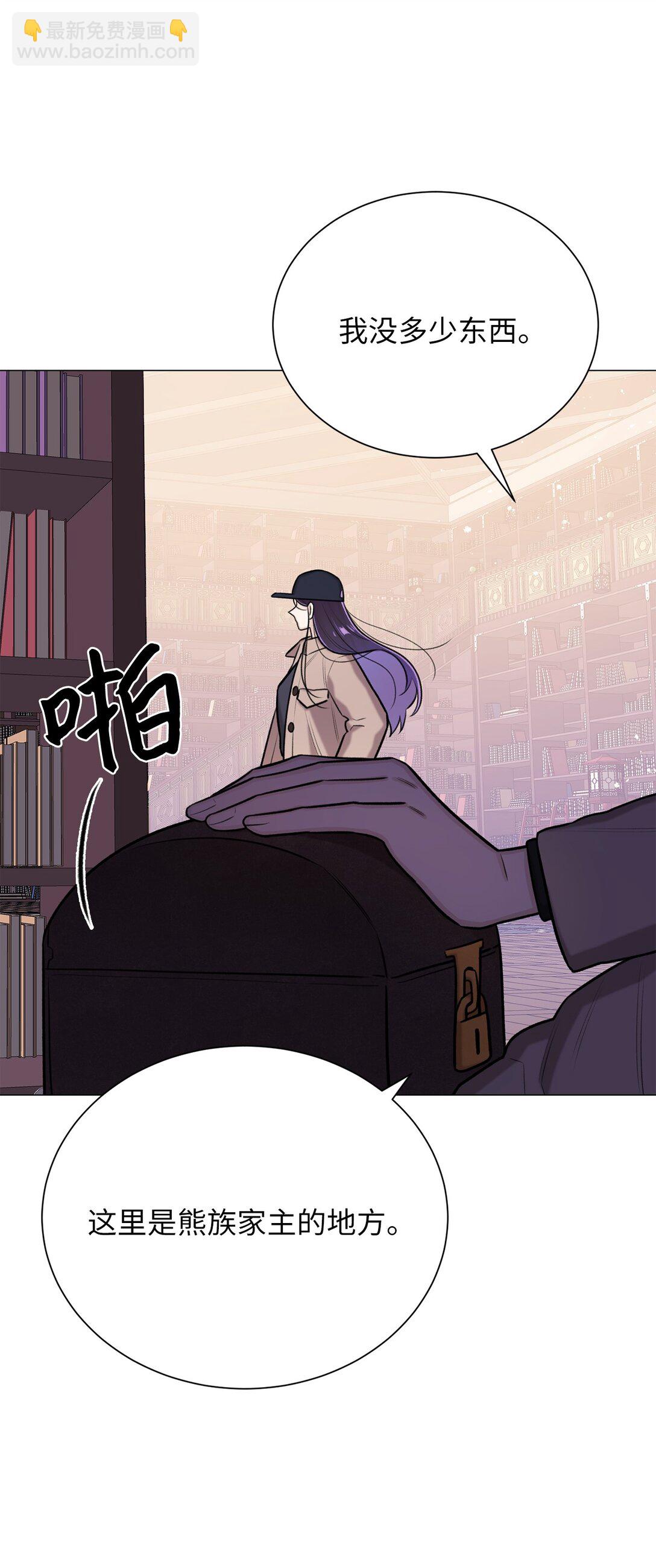 45 你身上好香啊(1/2)-第45话