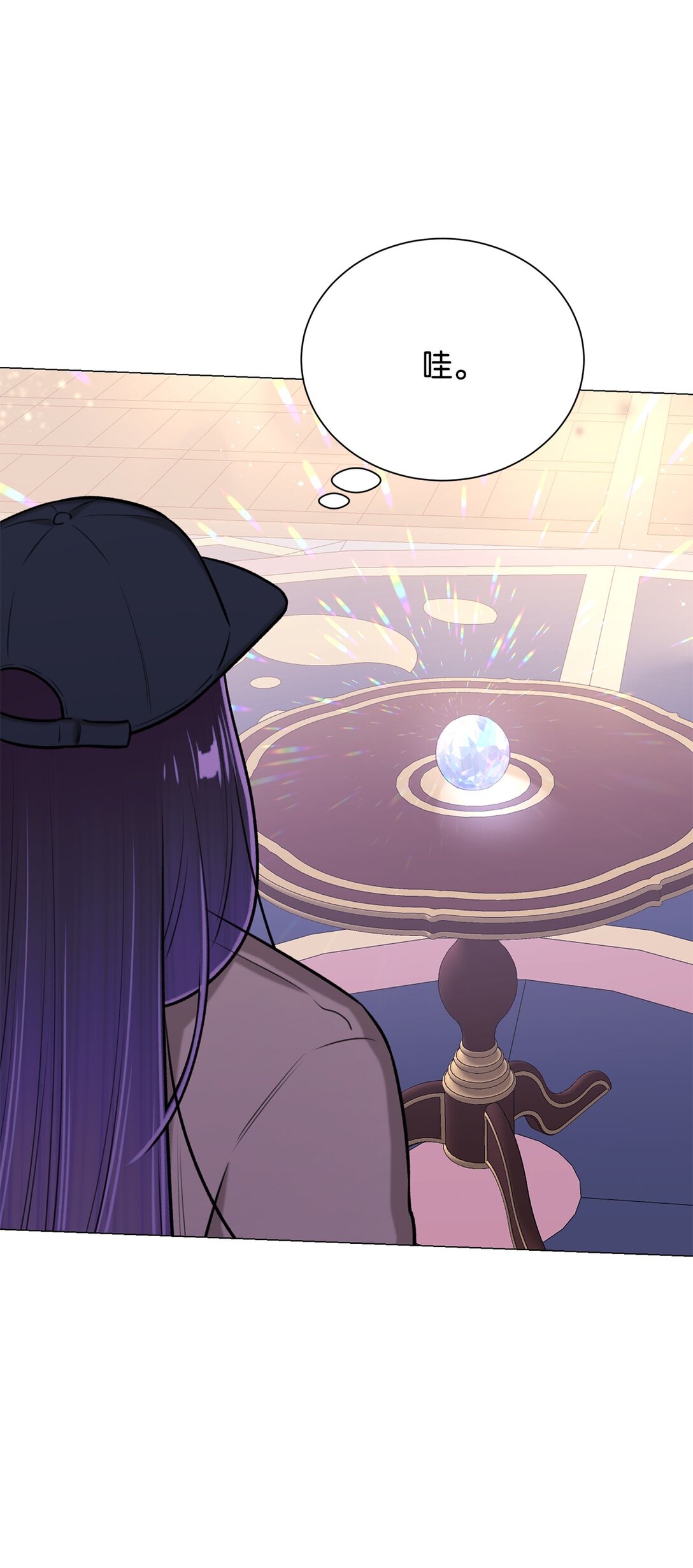 45 你身上好香啊(1/2)-第45话