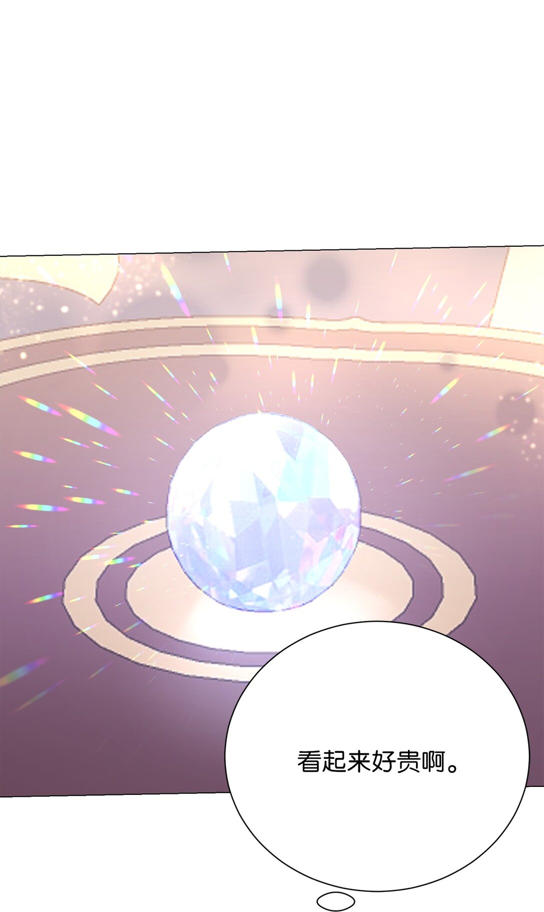 45 你身上好香啊(1/2)-第45话