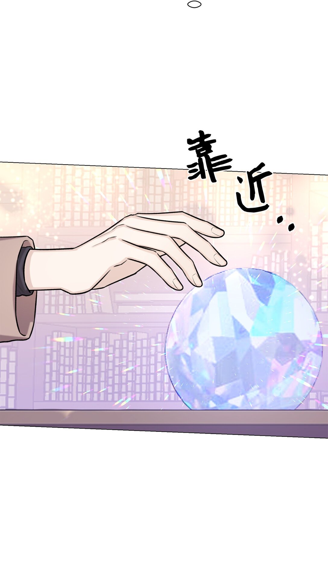 45 你身上好香啊(1/2)-第45话