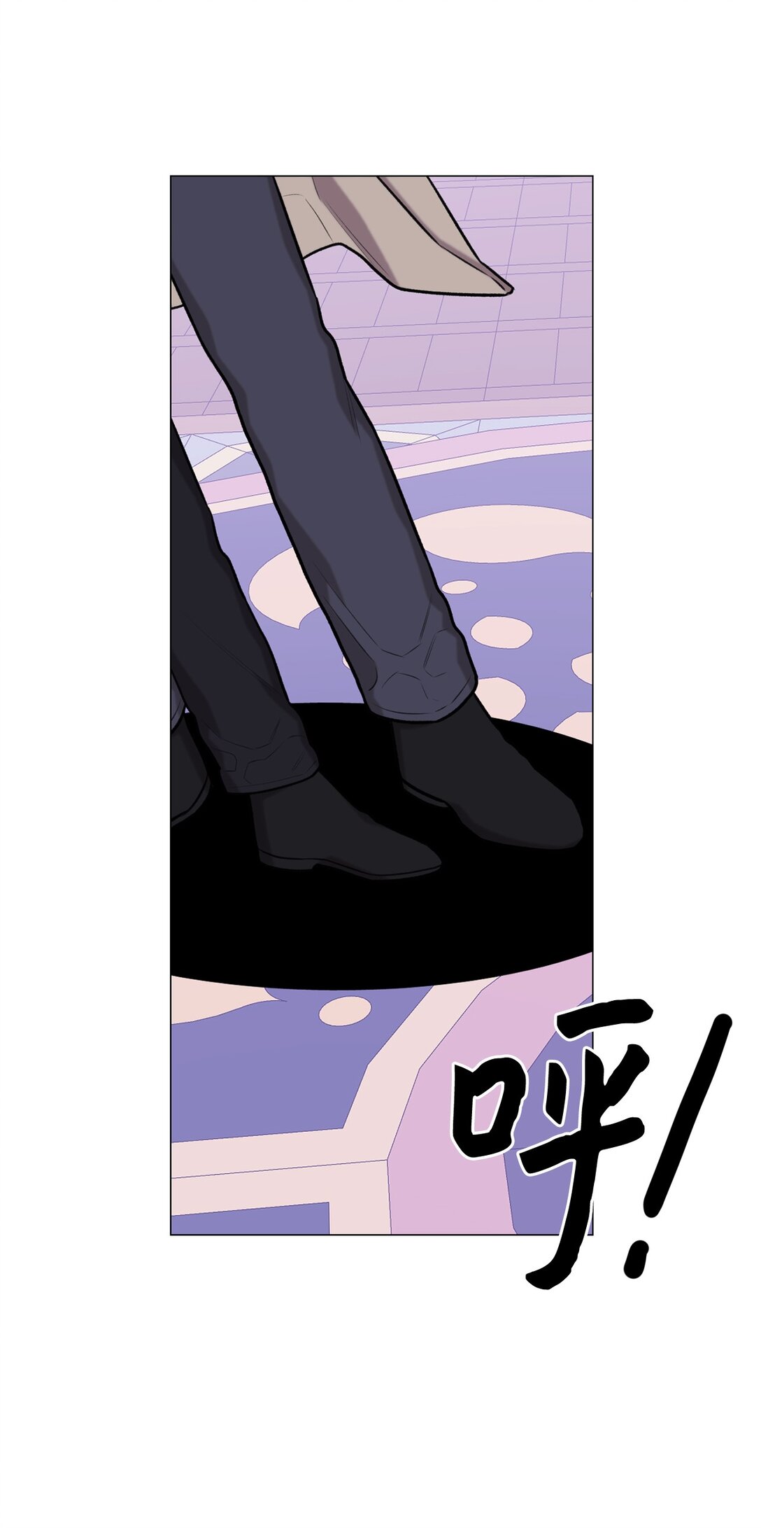 45 你身上好香啊(1/2)-第45话