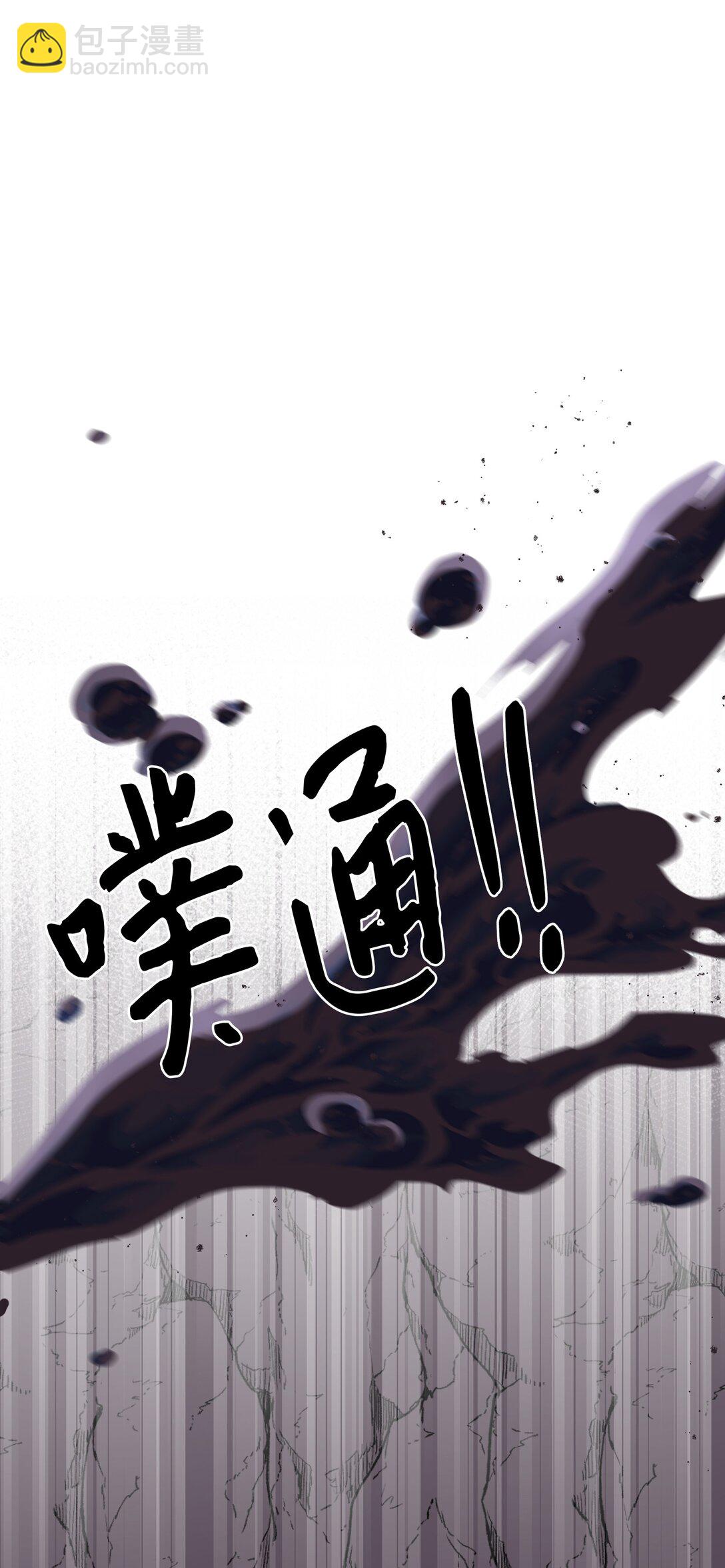 45 你身上好香啊(1/2)-第45话