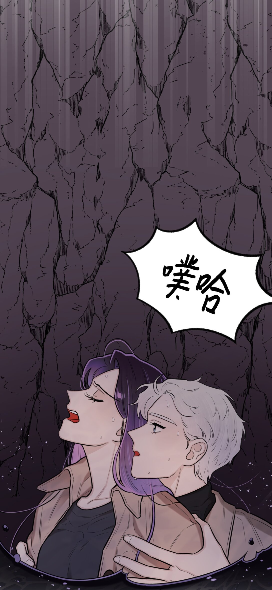 45 你身上好香啊(1/2)-第45话