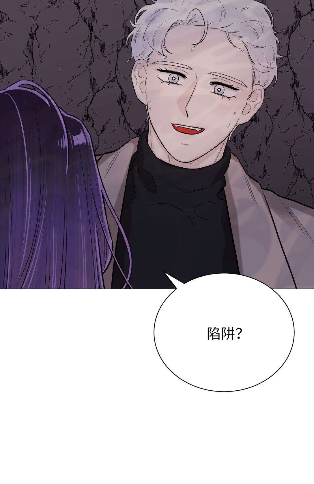 45 你身上好香啊(1/2)-第45话