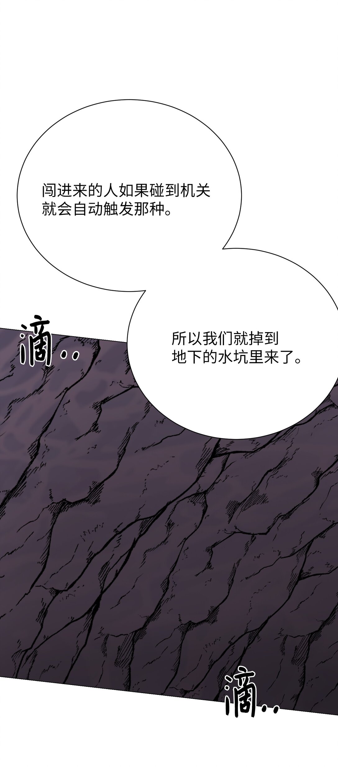 45 你身上好香啊(1/2)-第45话