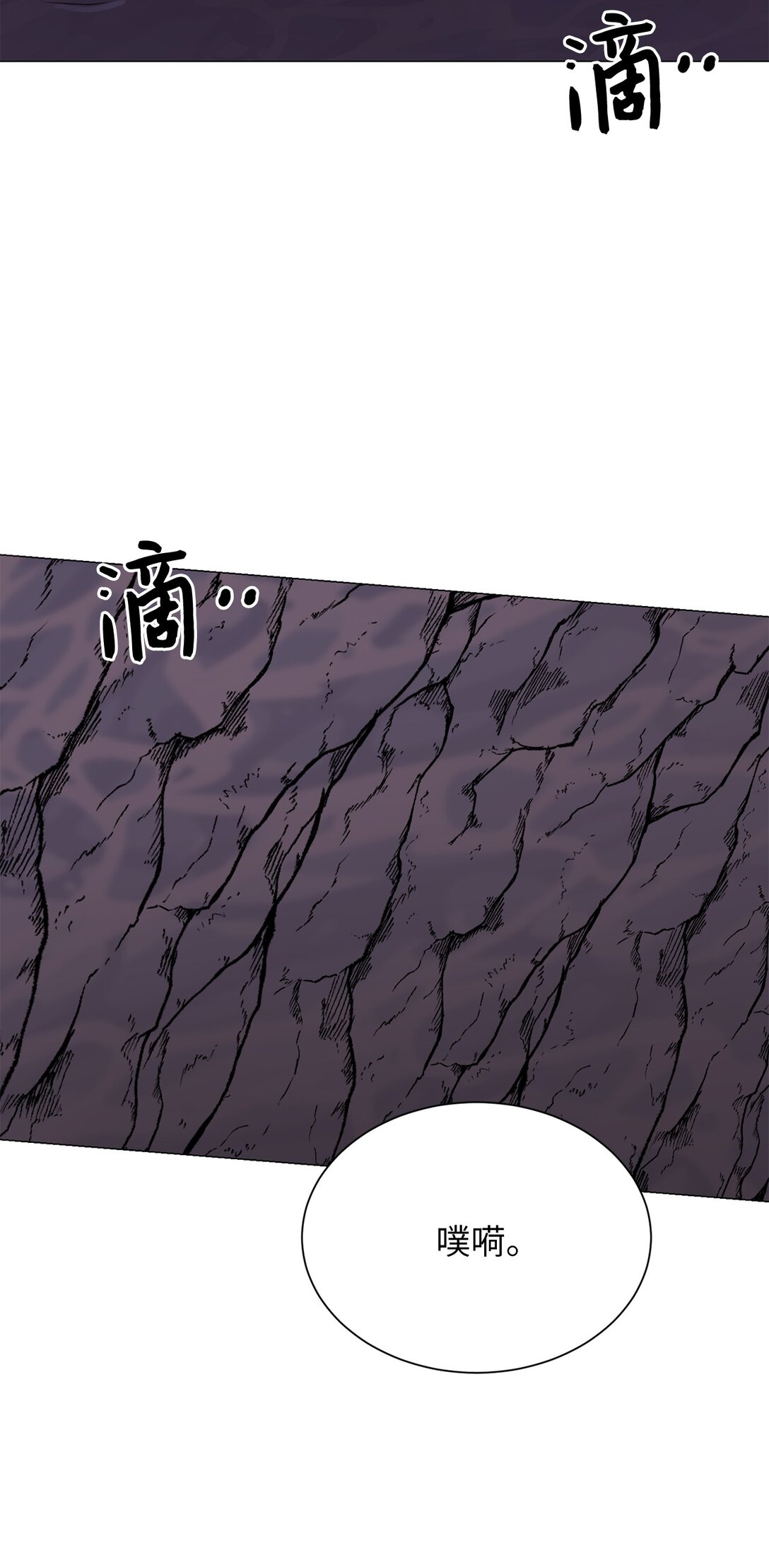 45 你身上好香啊(1/2)-第45话