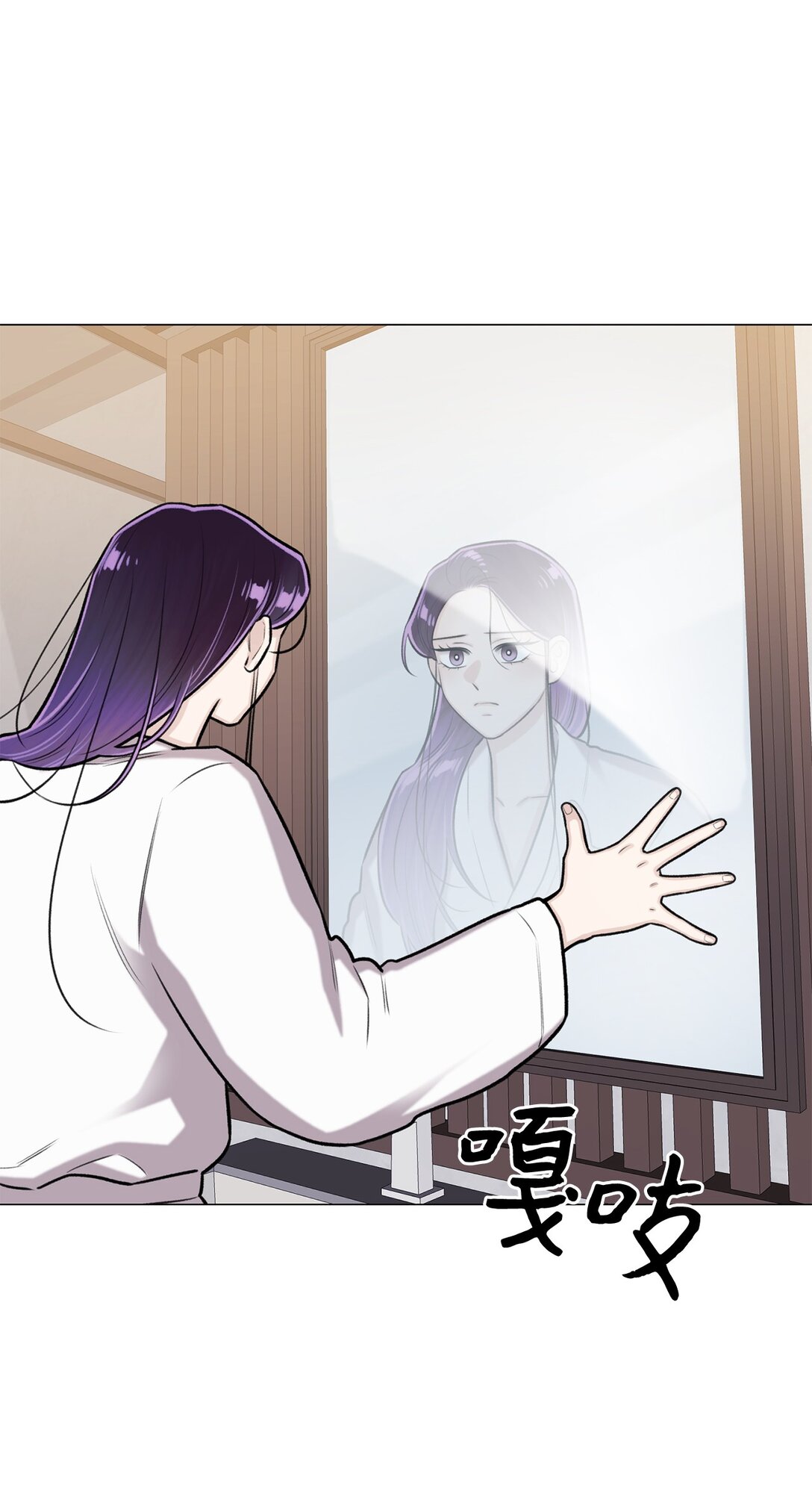 45 你身上好香啊(1/2)-第45话