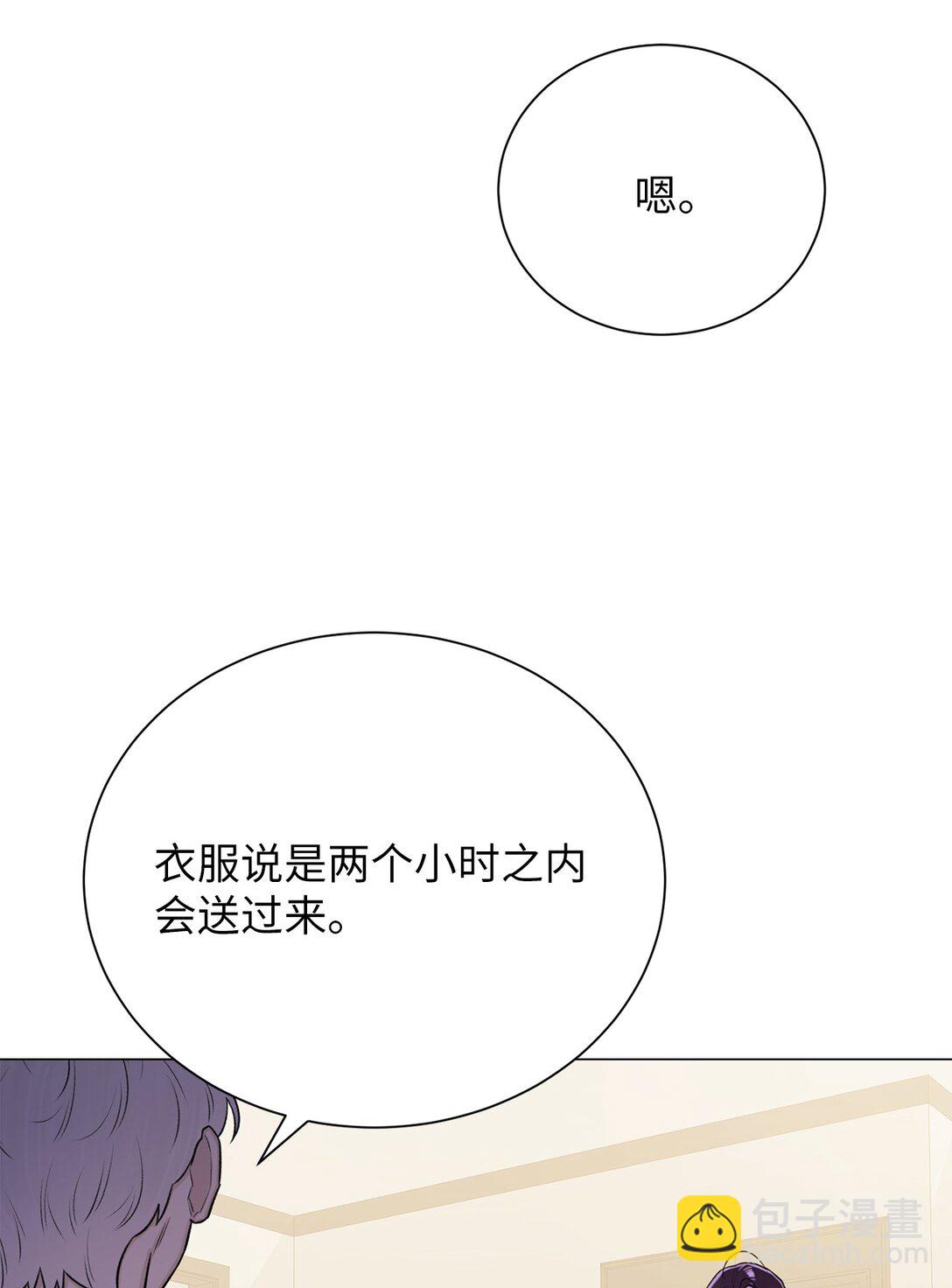 45 你身上好香啊(1/2)-第45话