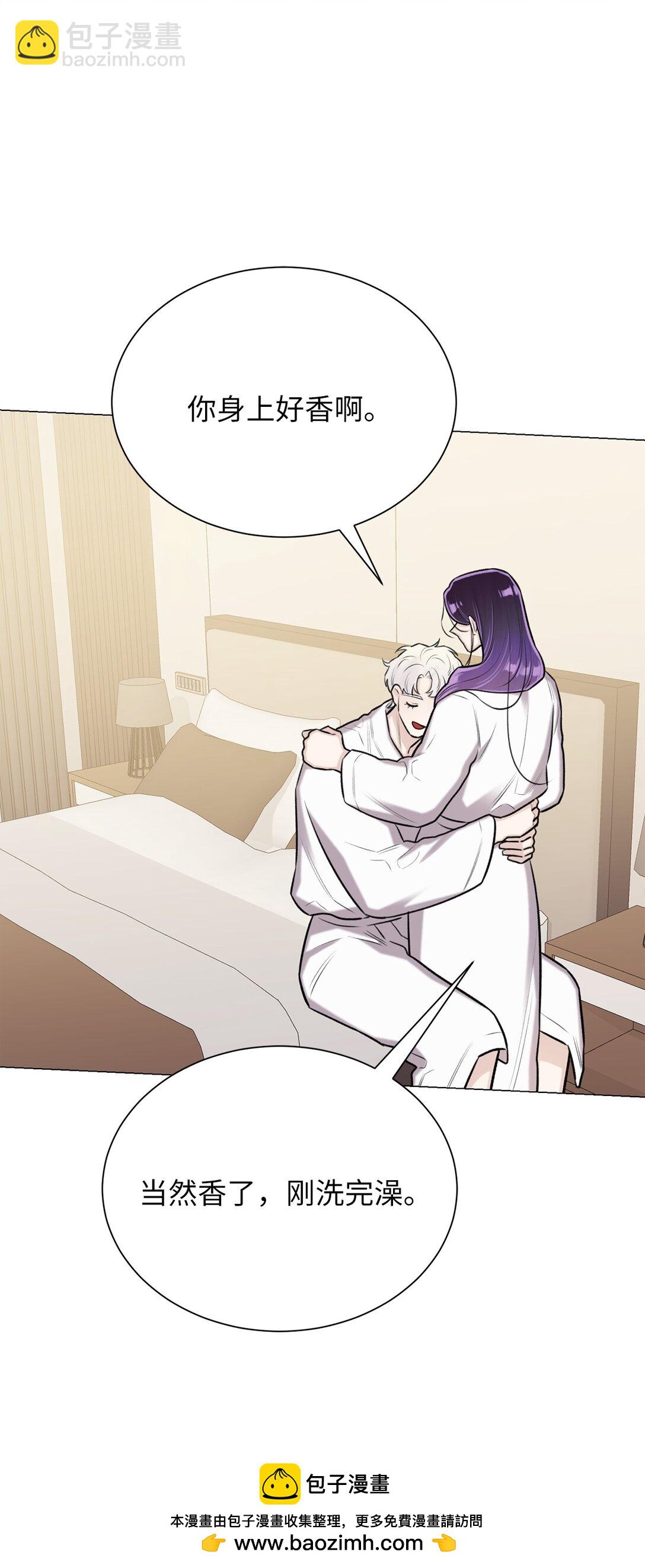 45 你身上好香啊(1/2)-第45话