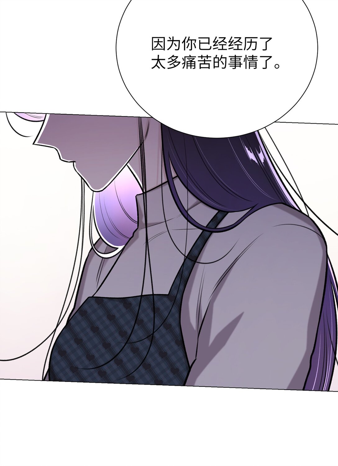 47 他真的知道危语吗(1/2)-第47话