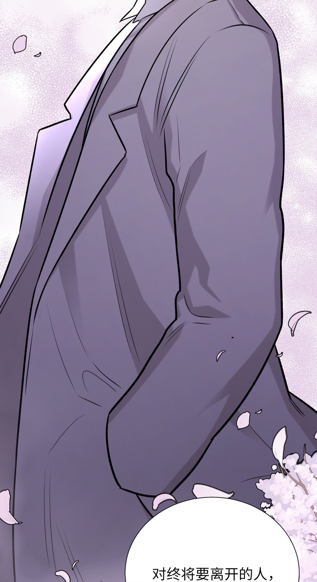 47 他真的知道危语吗(1/2)-第47话