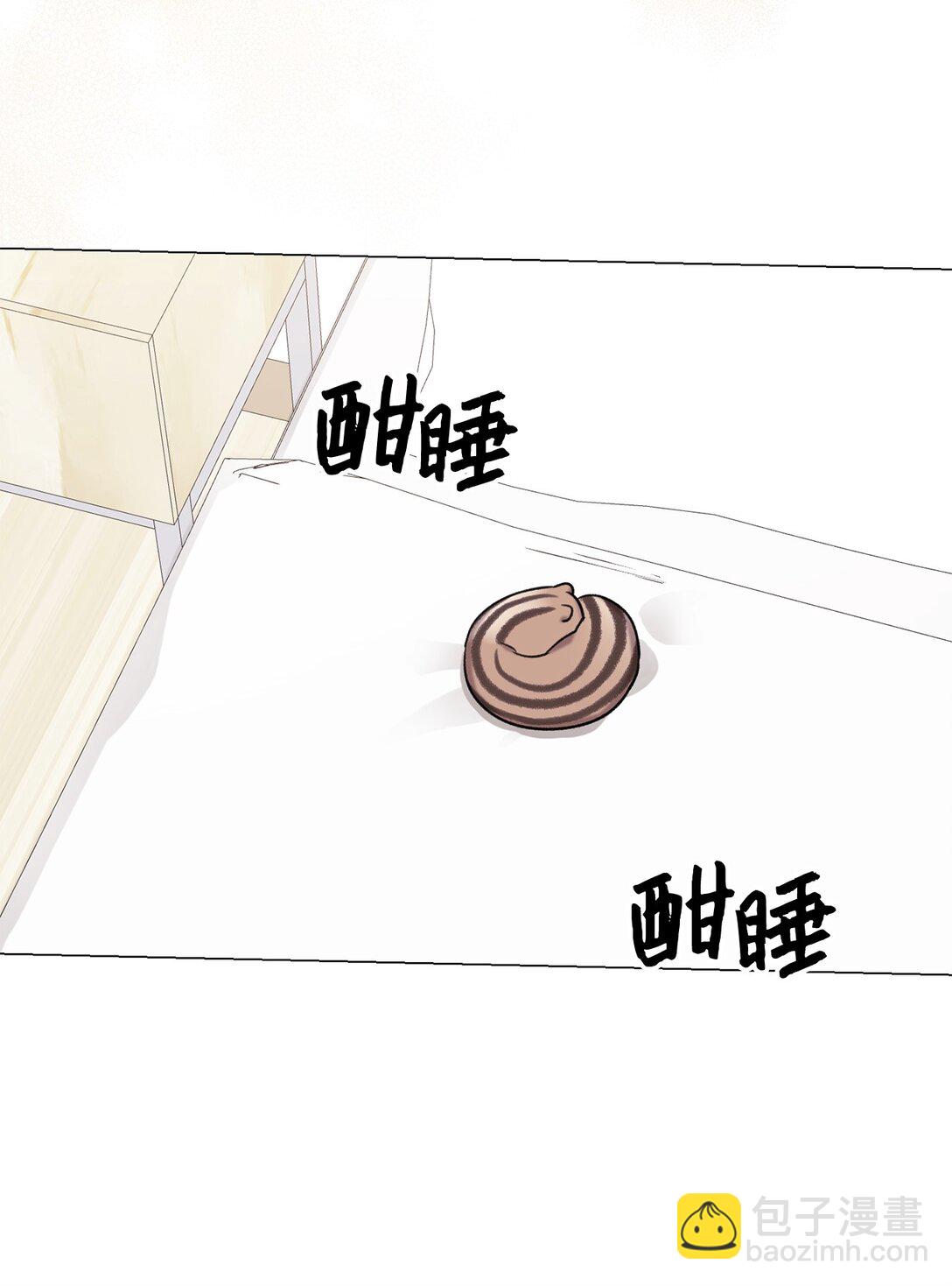 47 他真的知道危语吗(1/2)-第47话