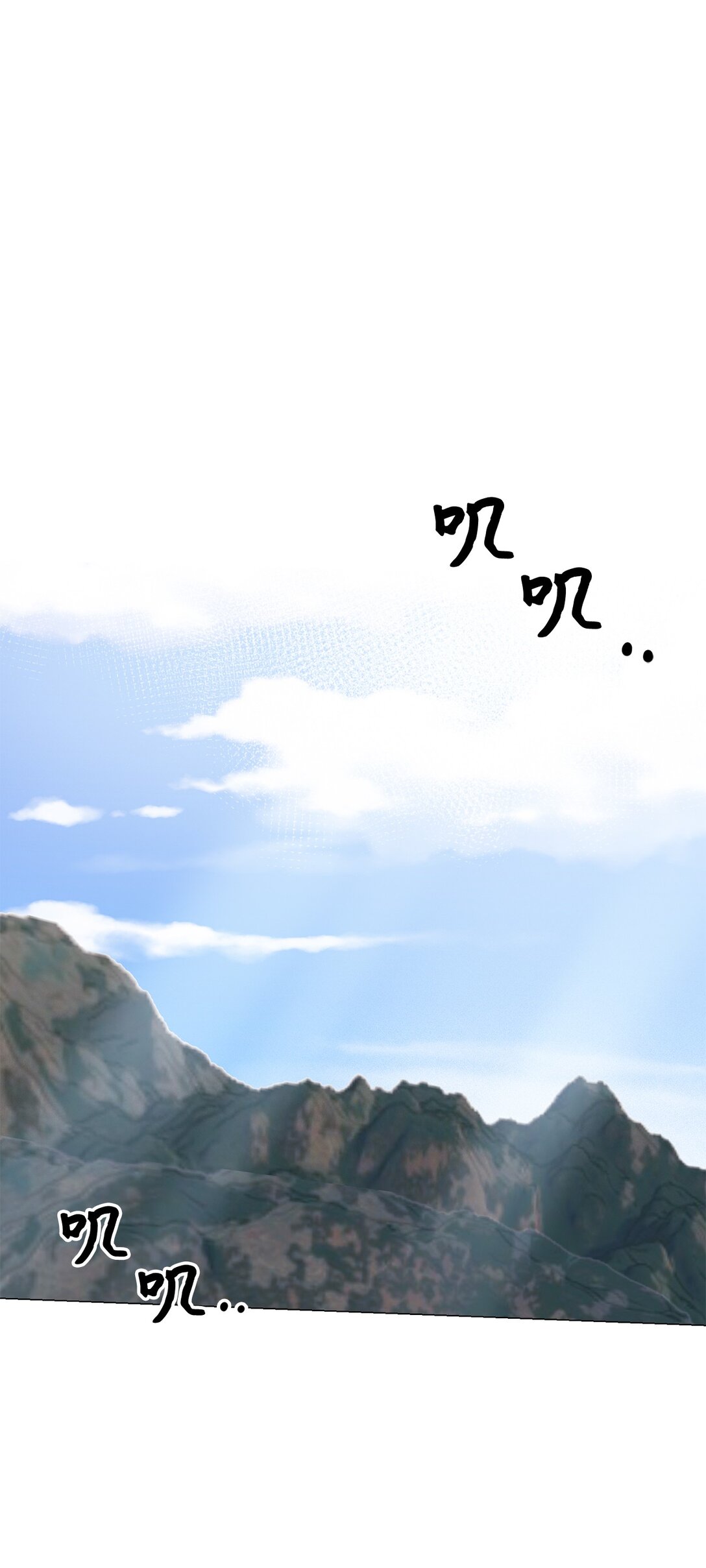 47 他真的知道危语吗(1/2)-第47话