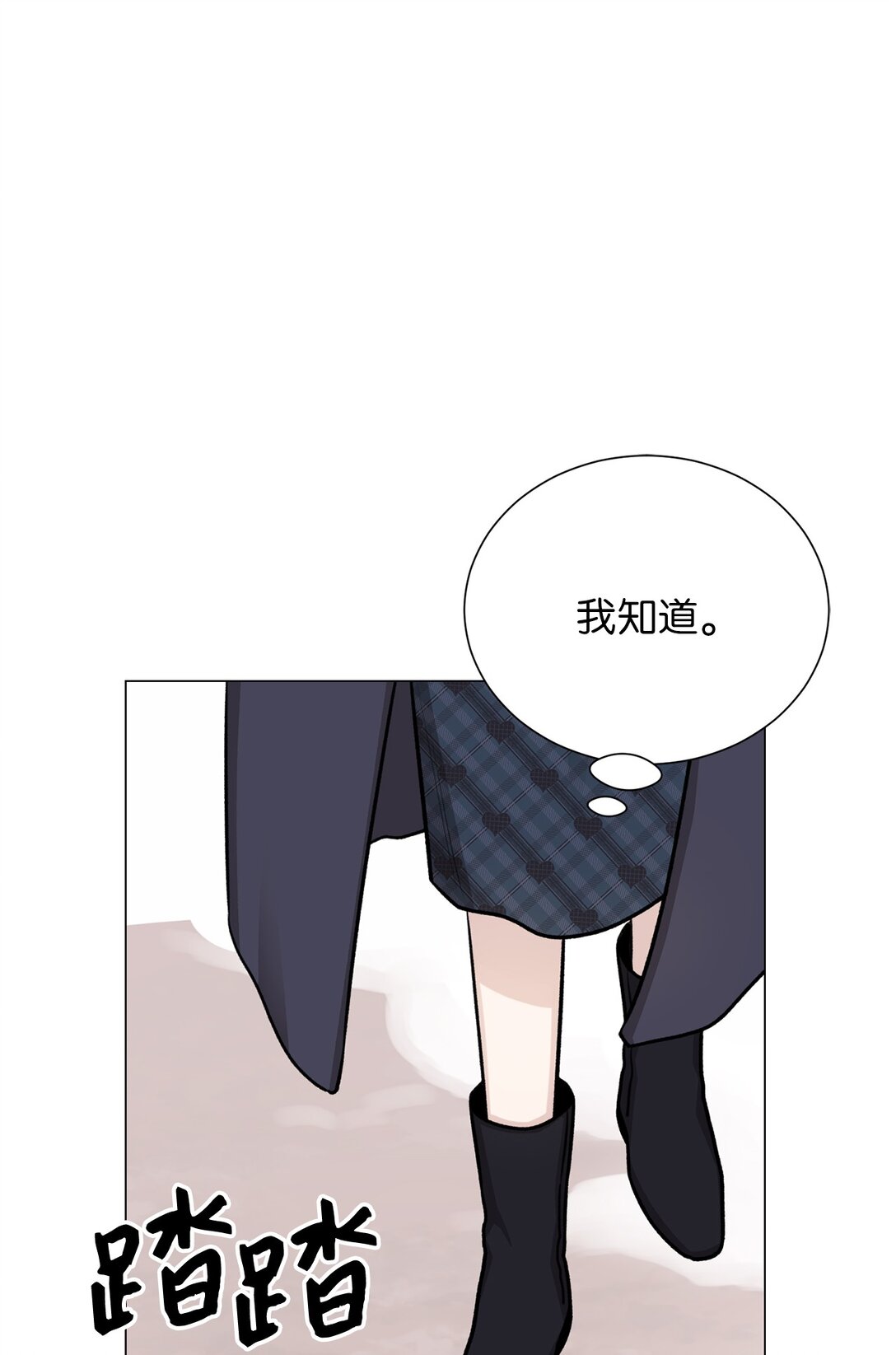 47 他真的知道危语吗(1/2)-第47话