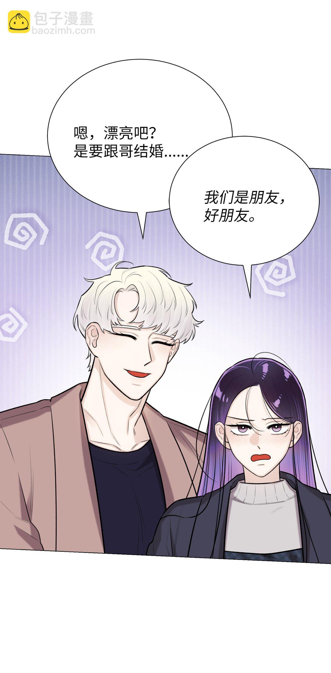 47 他真的知道危语吗(1/2)-第47话