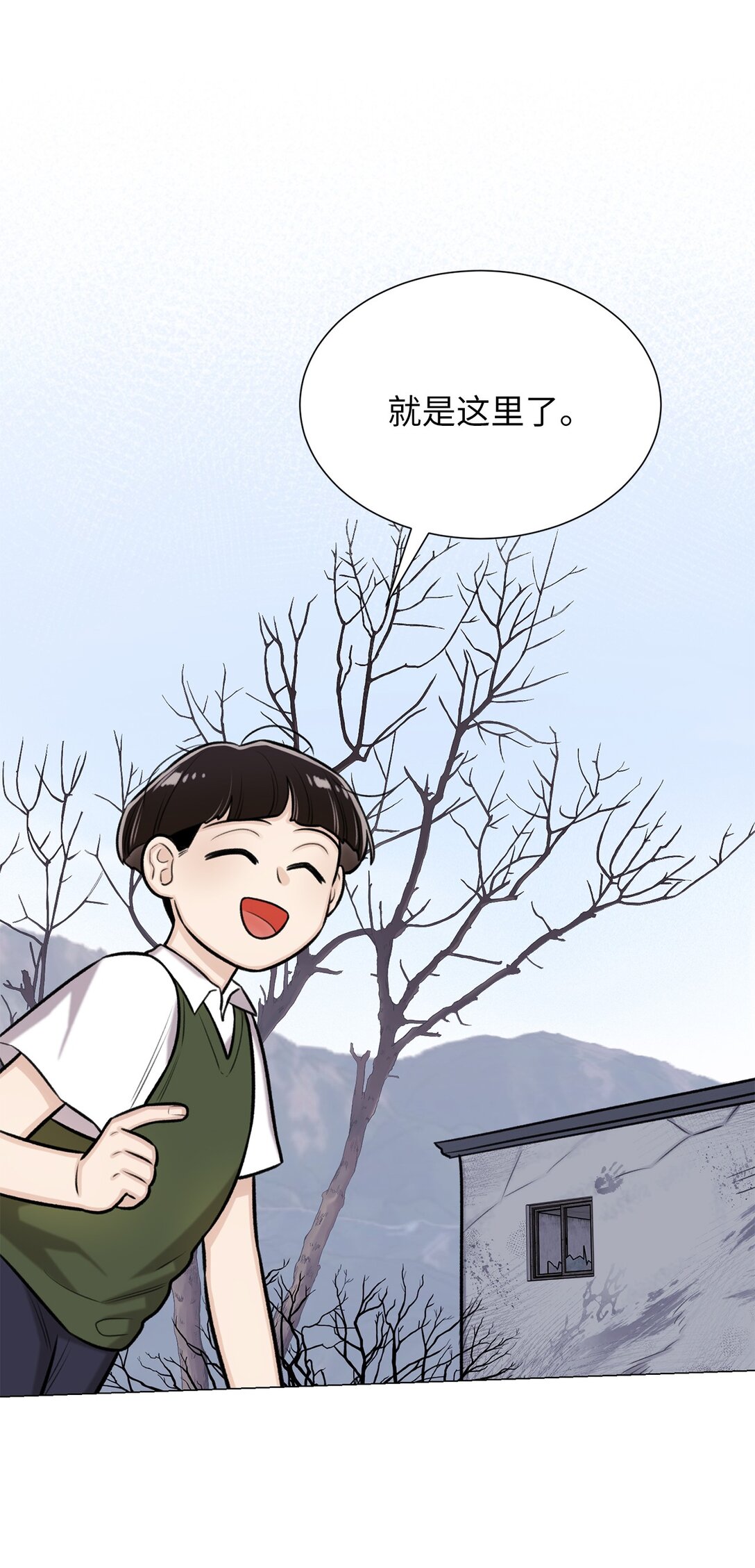 47 他真的知道危语吗(1/2)-第47话