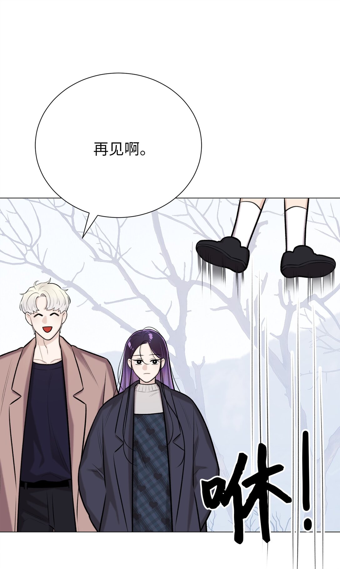 47 他真的知道危语吗(1/2)-第47话