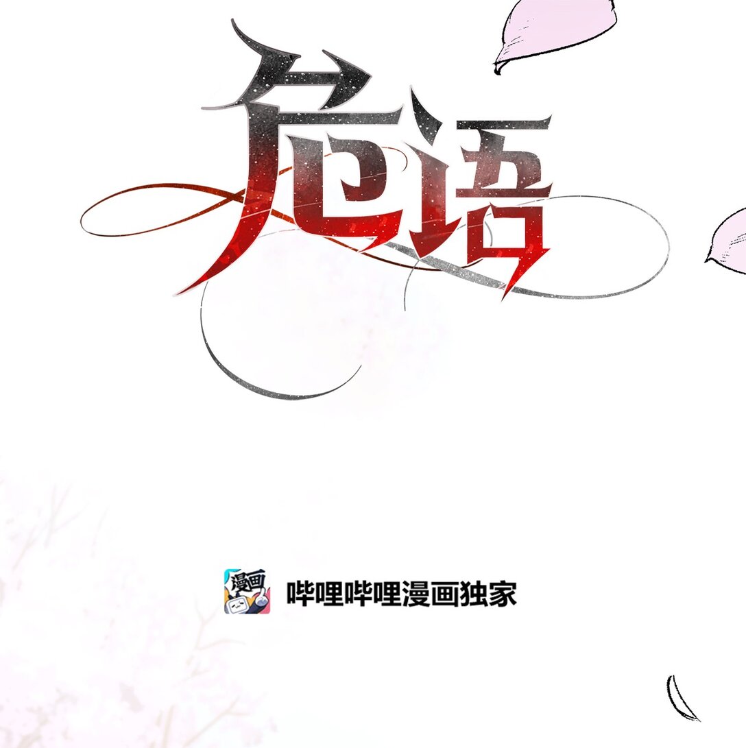 49 连俐(1/2)-第49话