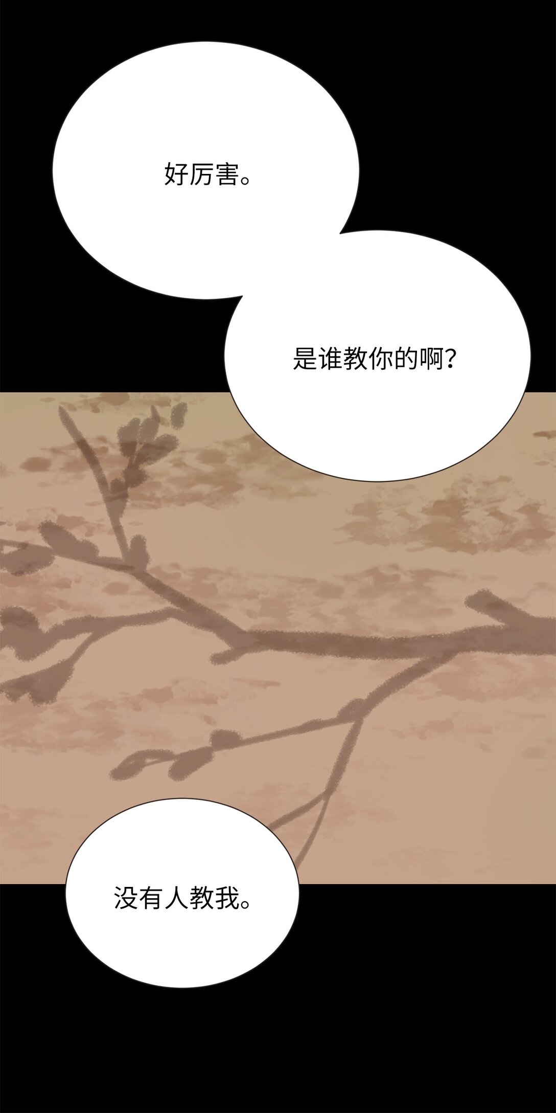 49 连俐(1/2)-第49话