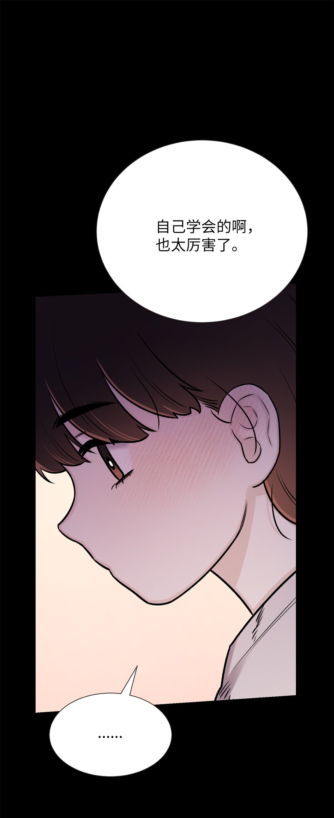 49 连俐(1/2)-第49话